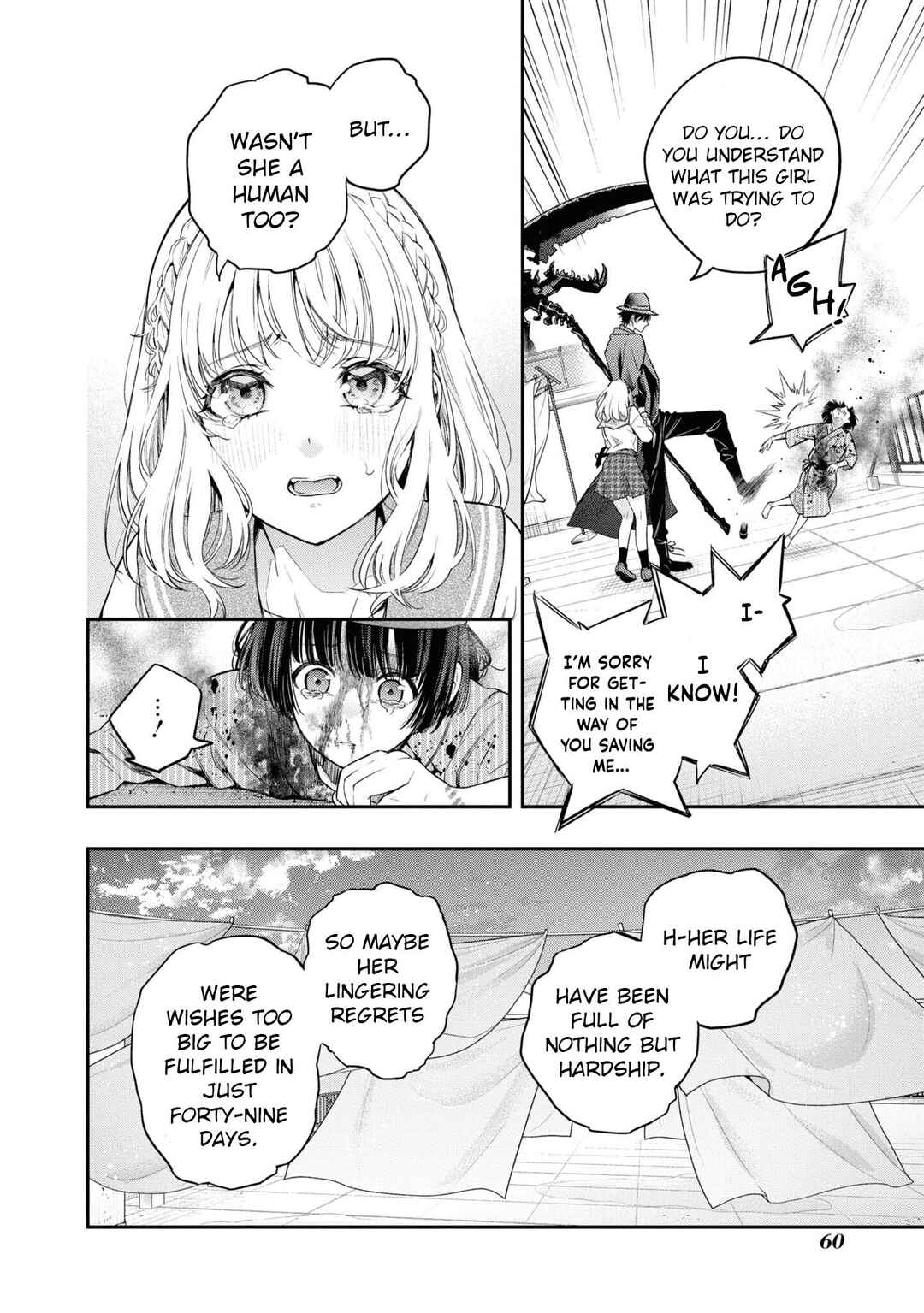 Page 10 Chapter 2 Itsuka, Nemuri ni Tsuku Hi