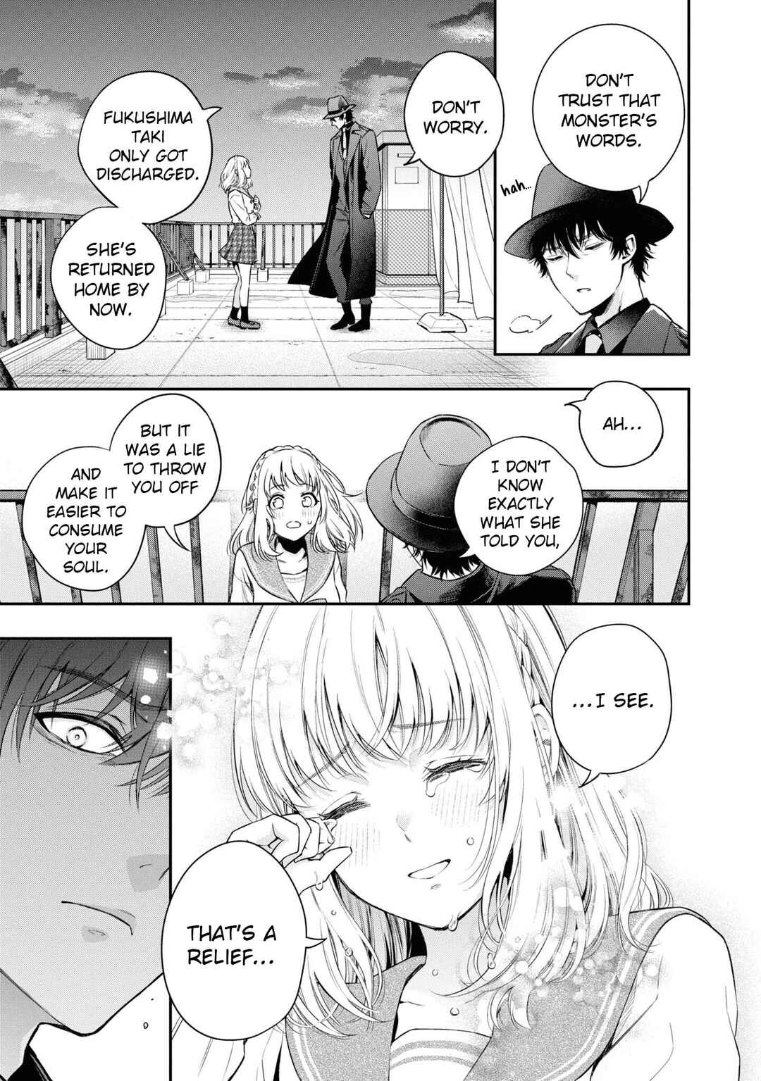 Page 17 Chapter 2 Itsuka, Nemuri ni Tsuku Hi