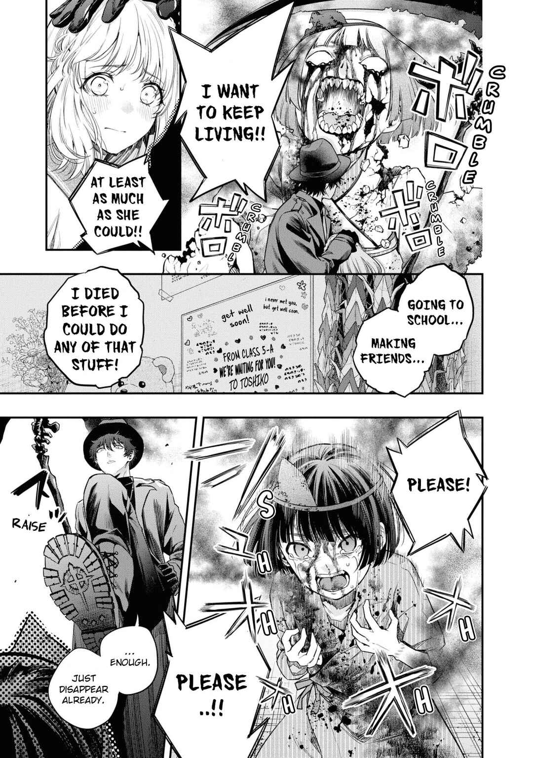Page 7 Chapter 2 Itsuka, Nemuri ni Tsuku Hi