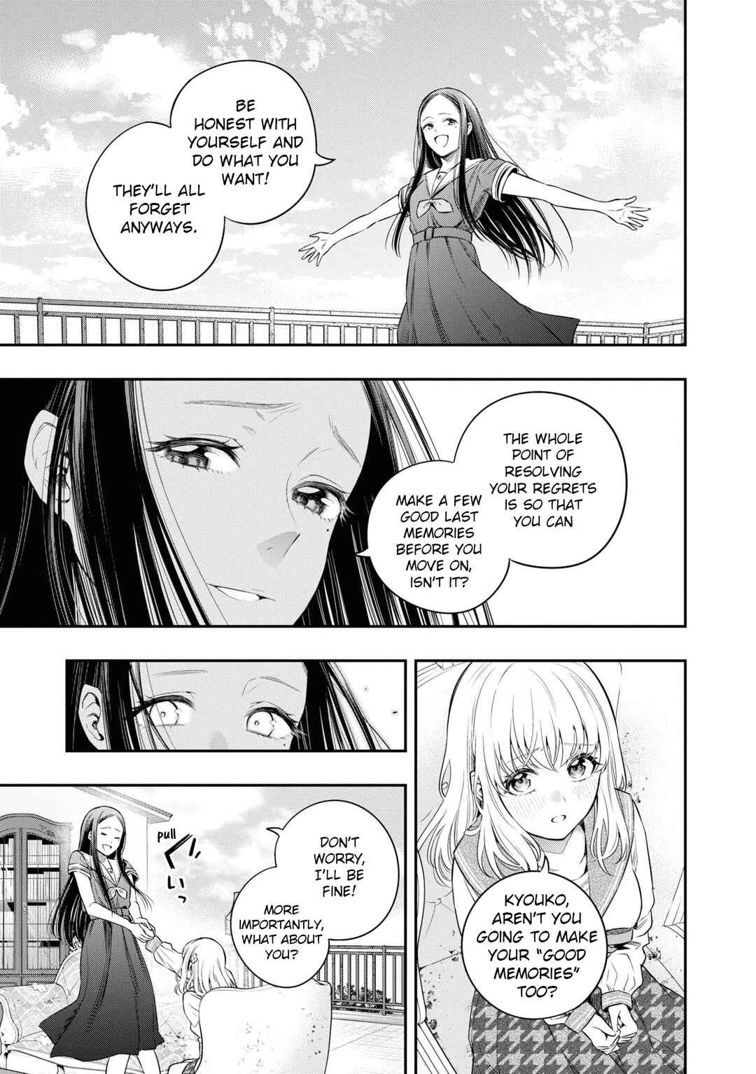 Page 17 Chapter 4 Itsuka, Nemuri ni Tsuku Hi