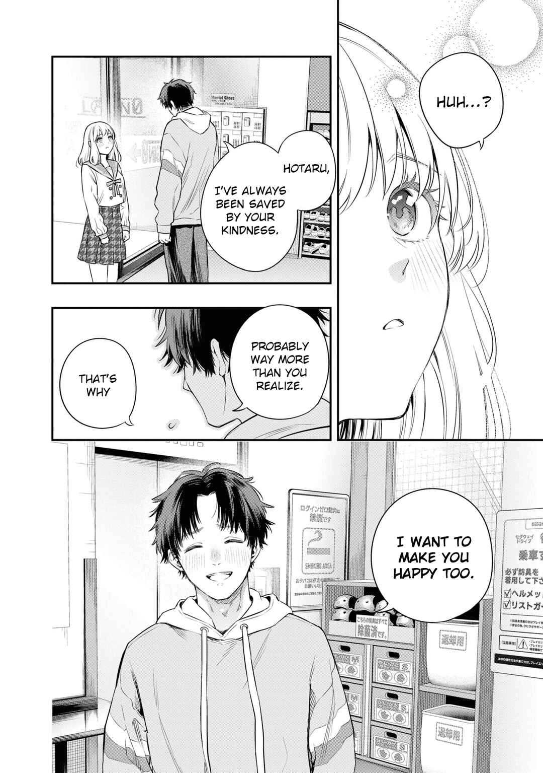 Page 34 Chapter 4 Itsuka, Nemuri ni Tsuku Hi