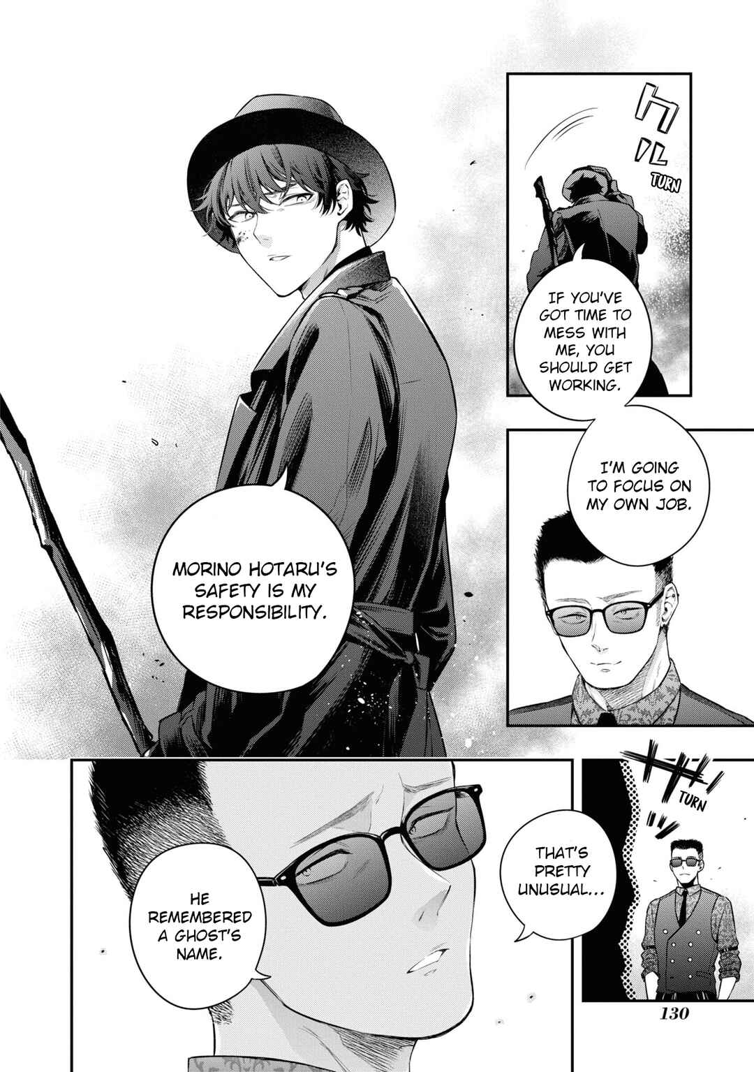Page 4 Chapter 4 Itsuka, Nemuri ni Tsuku Hi