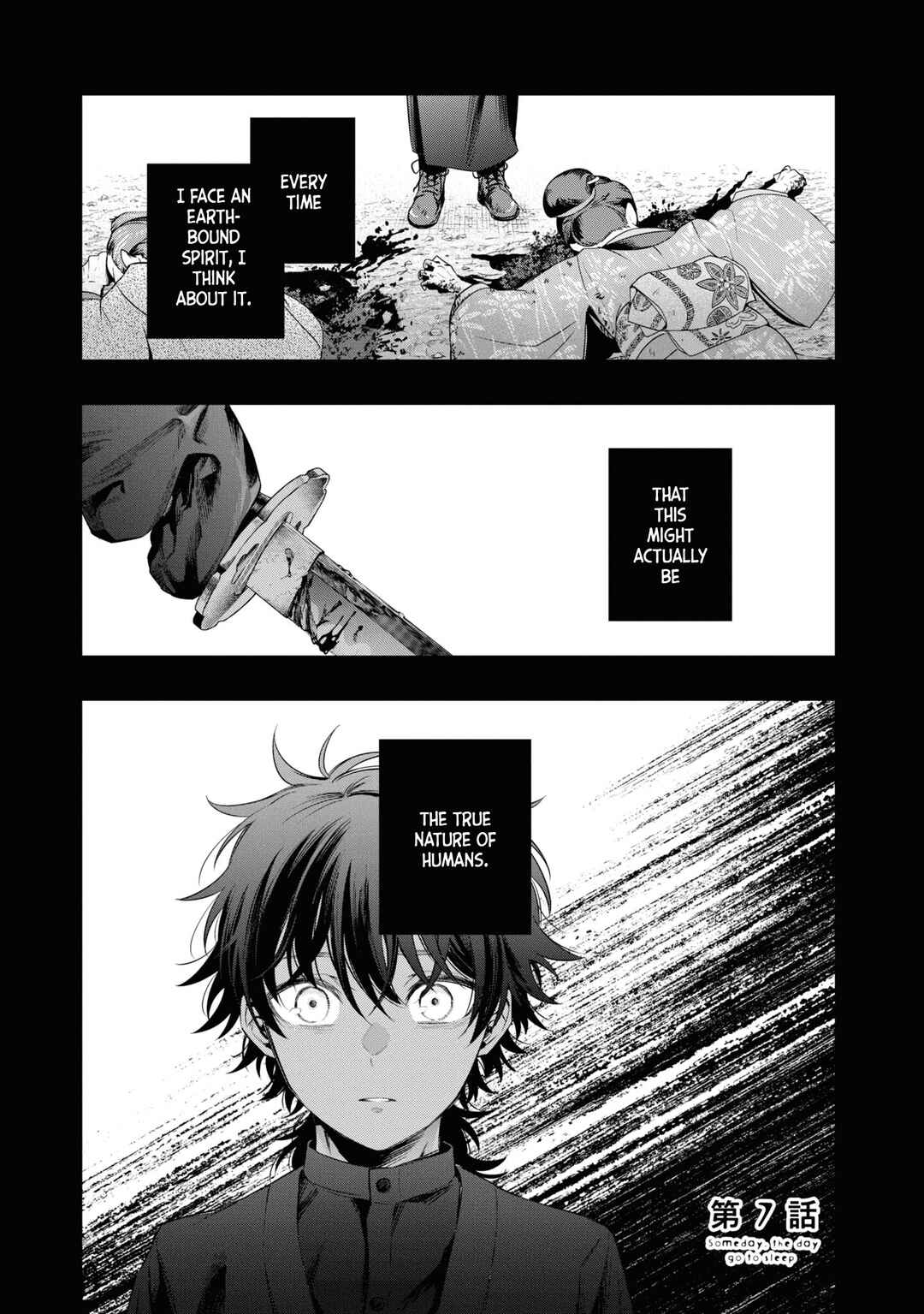 Page 1 Chapter 7 Itsuka, Nemuri ni Tsuku Hi