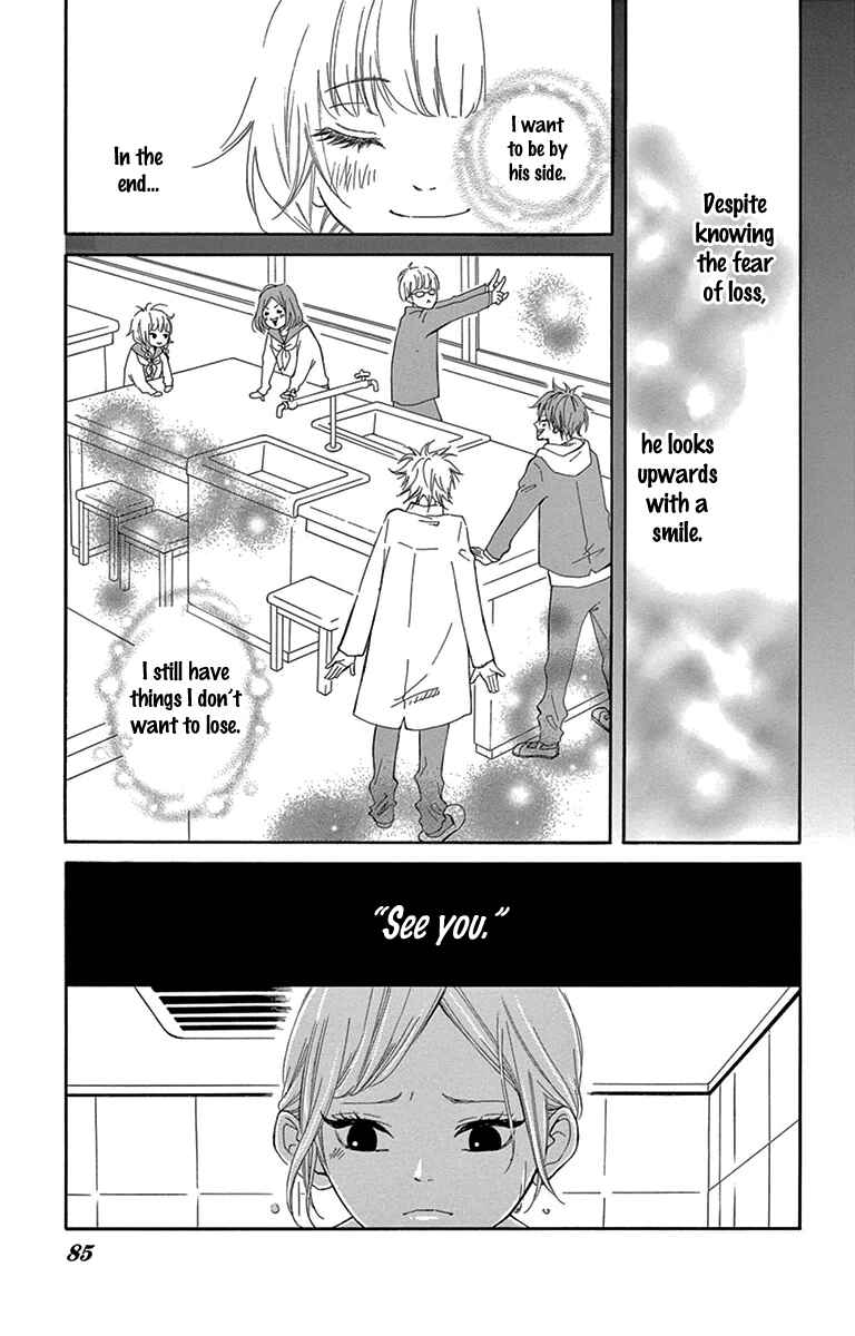 Page 11 Chapter 3 Donten ni Sirius