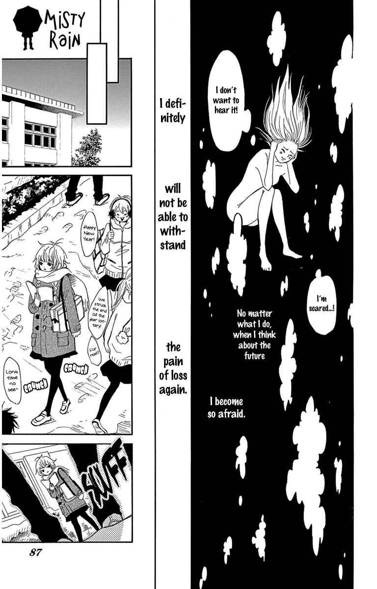 Page 13 Chapter 3 Donten ni Sirius