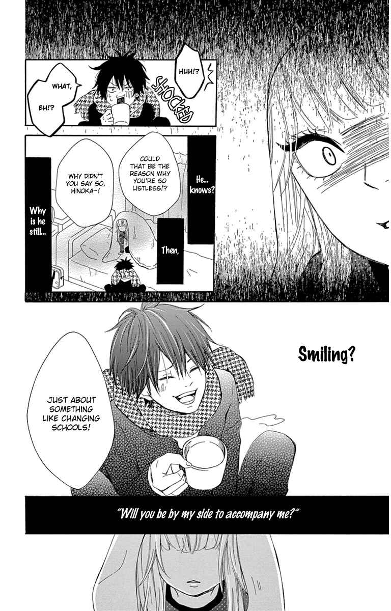 Page 18 Chapter 3 Donten ni Sirius