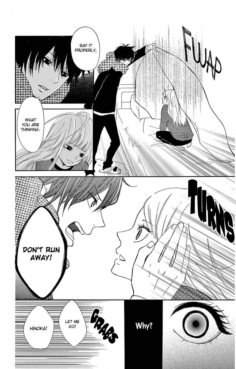 Page 20 Chapter 3 Donten ni Sirius