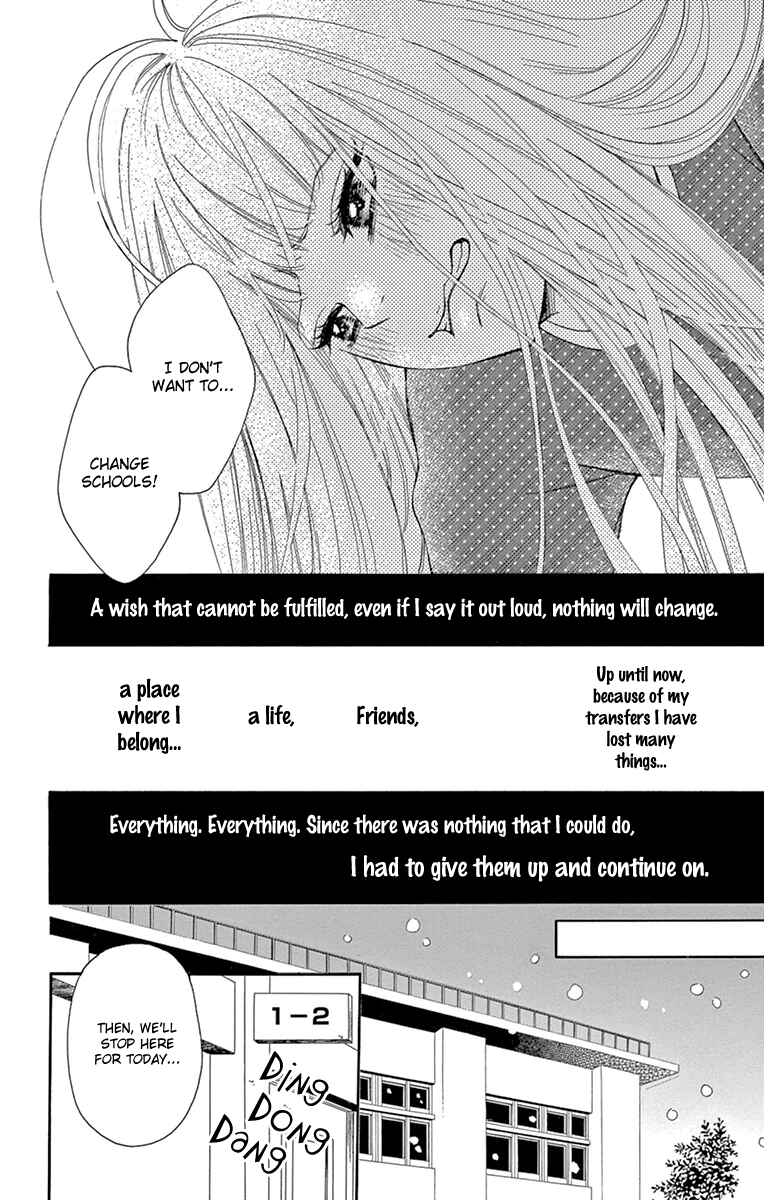 Page 22 Chapter 3 Donten ni Sirius