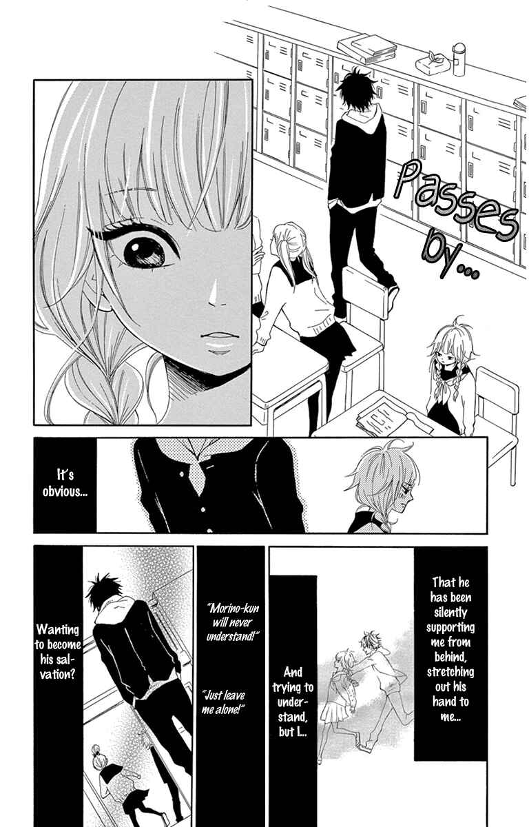 Page 24 Chapter 3 Donten ni Sirius