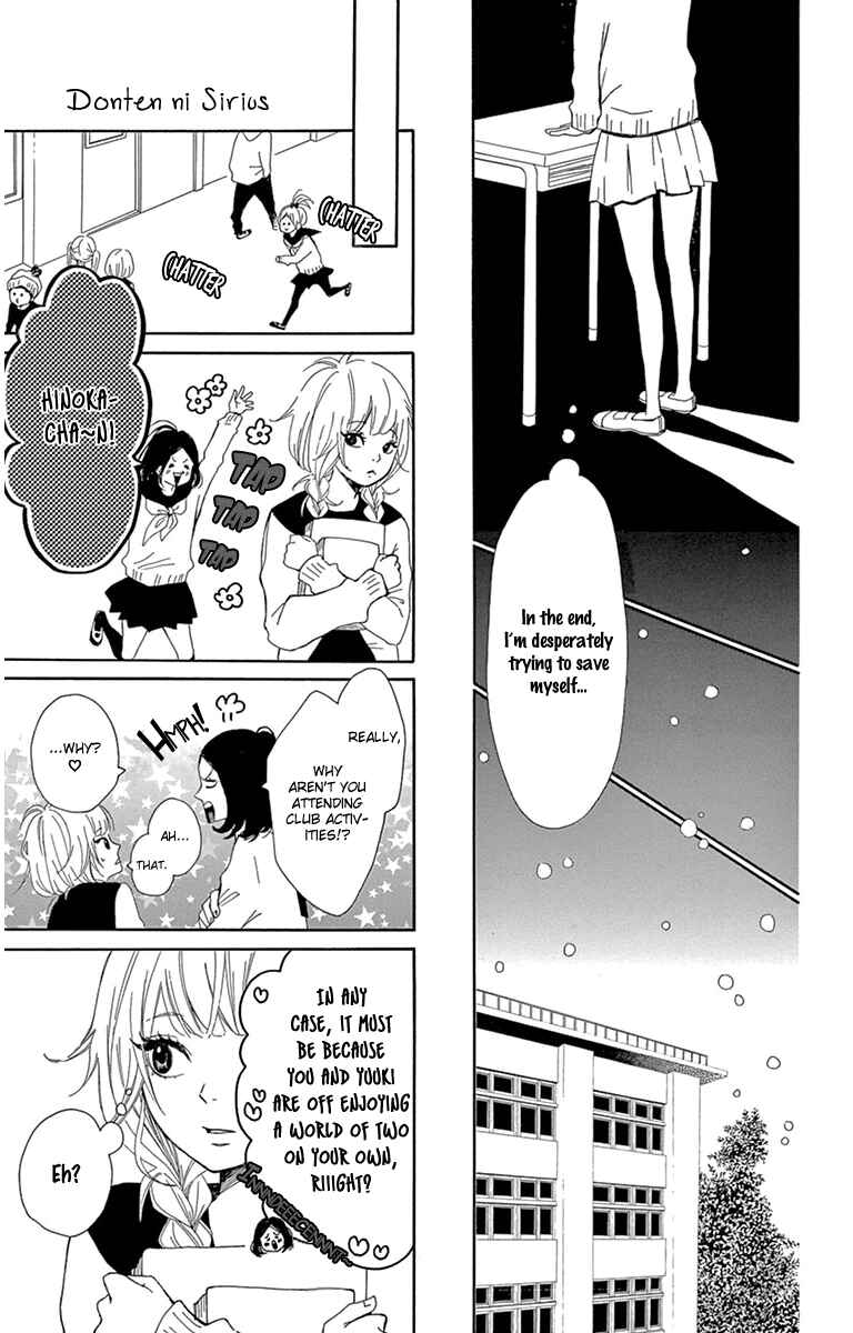Page 25 Chapter 3 Donten ni Sirius