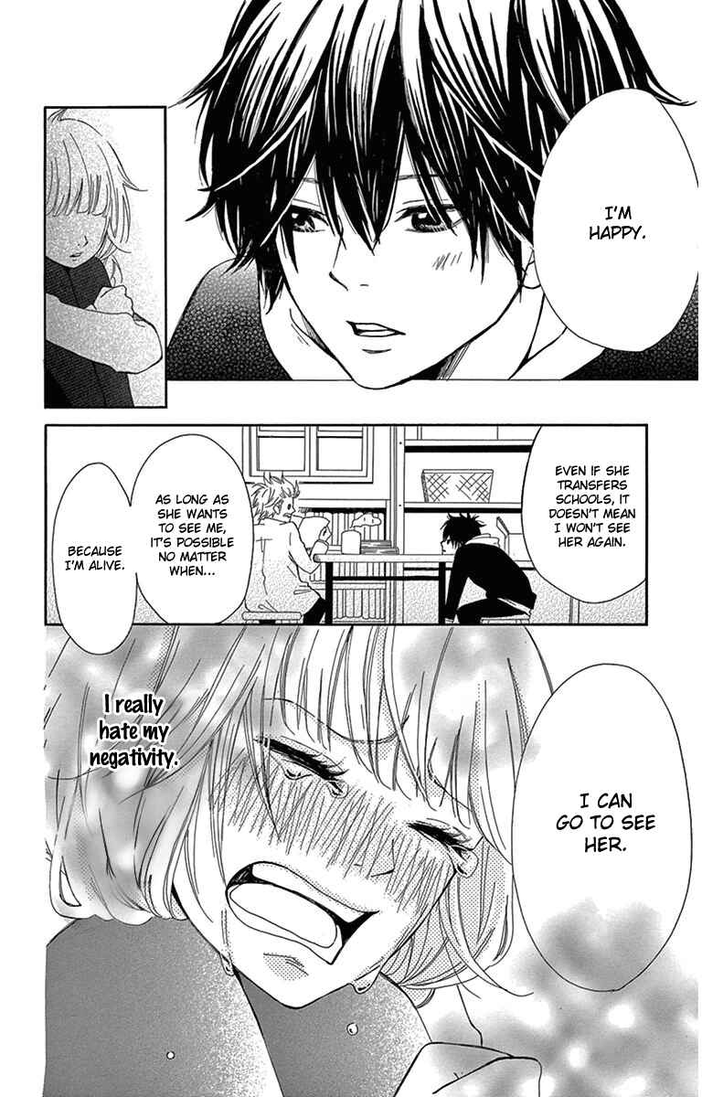 Page 28 Chapter 3 Donten ni Sirius