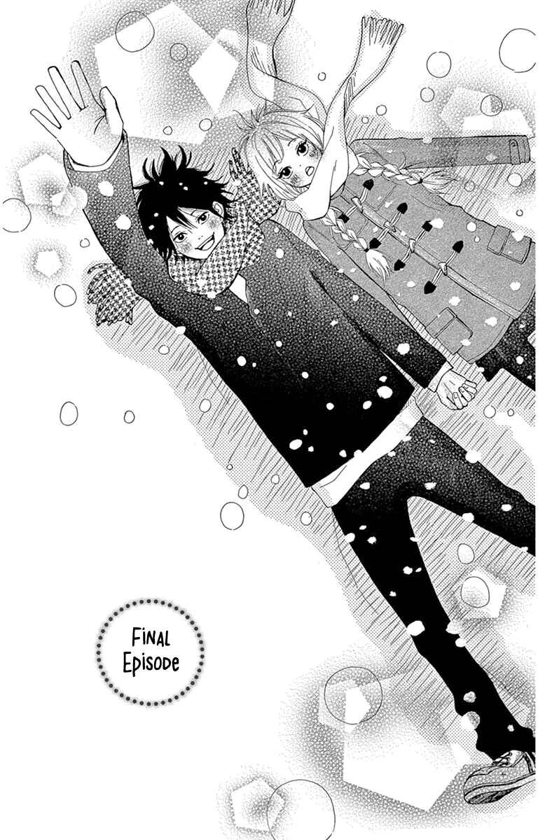 Page 3 Chapter 3 Donten ni Sirius
