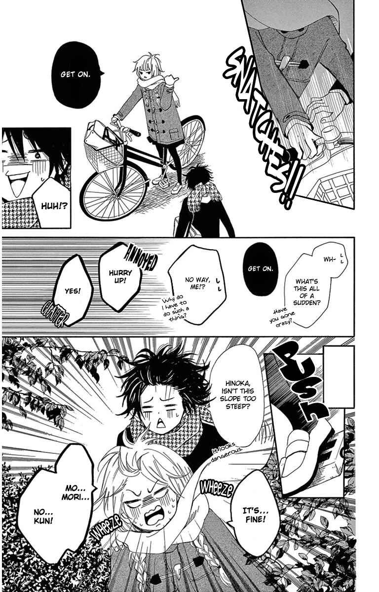 Page 31 Chapter 3 Donten ni Sirius