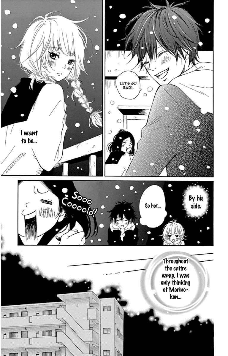 Page 7 Chapter 3 Donten ni Sirius