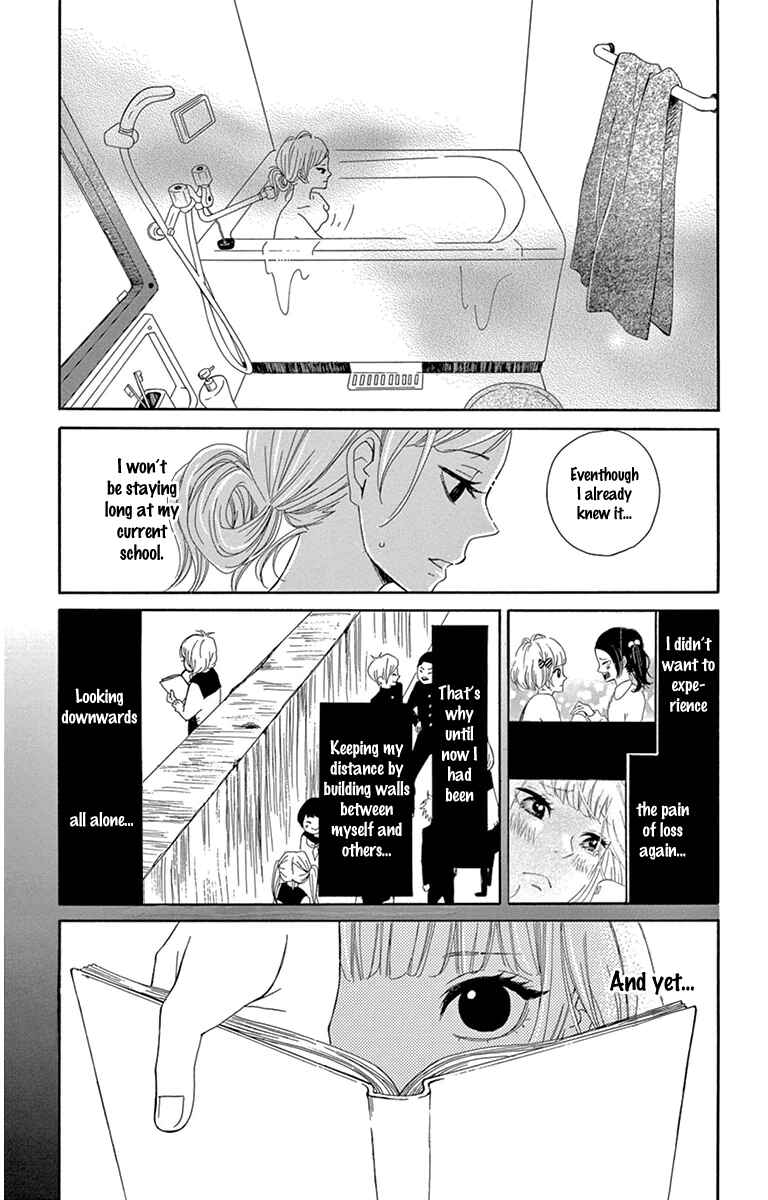 Page 9 Chapter 3 Donten ni Sirius