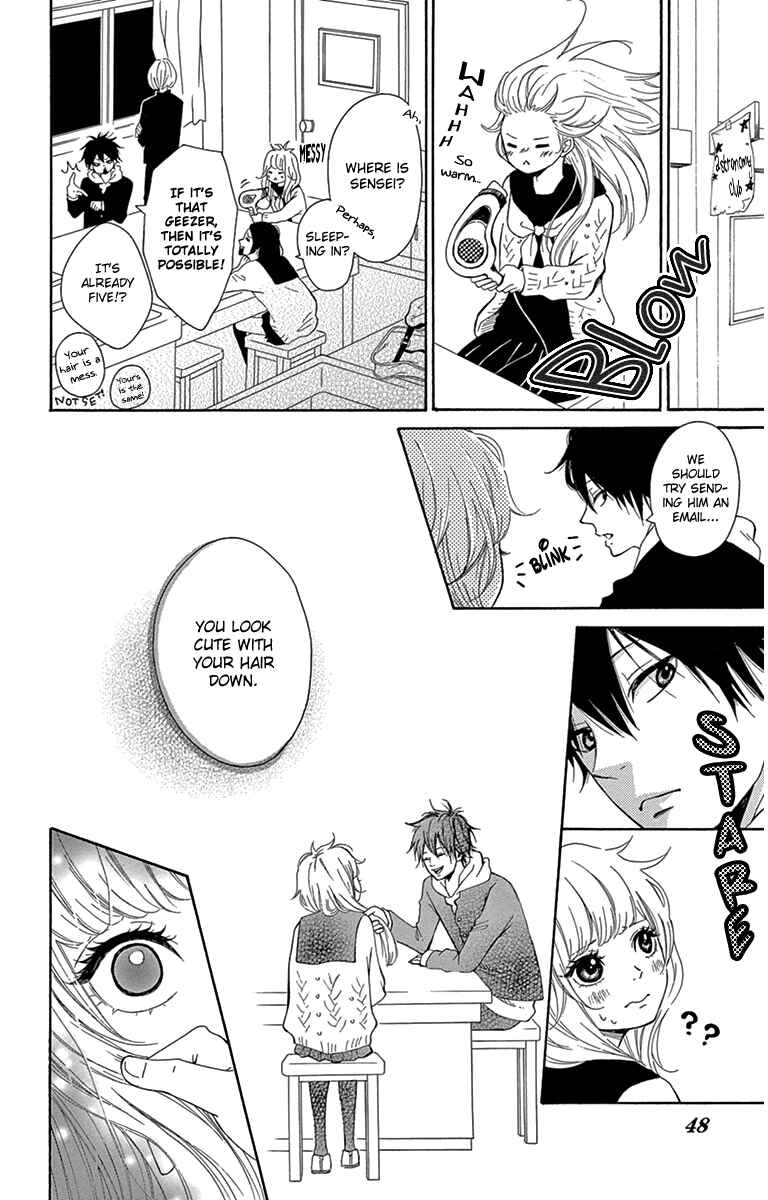 Page 10 Chapter 2 Donten ni Sirius
