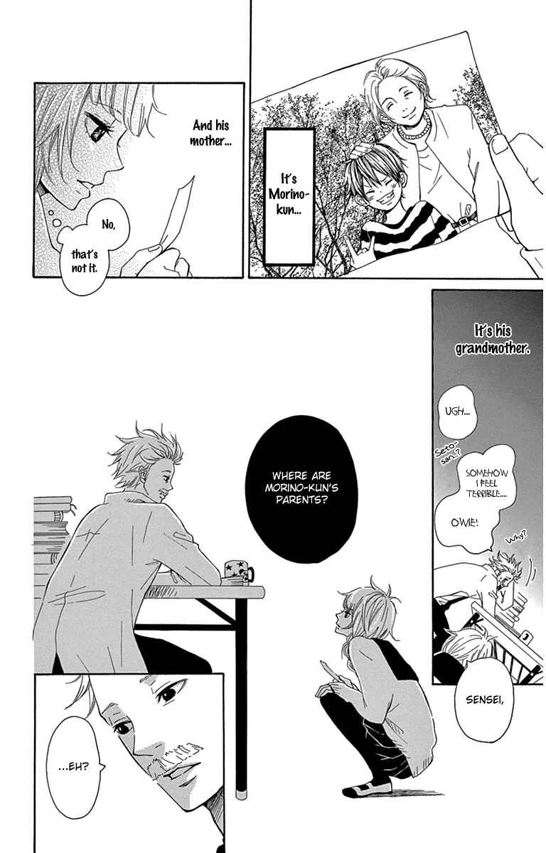 Page 20 Chapter 2 Donten ni Sirius