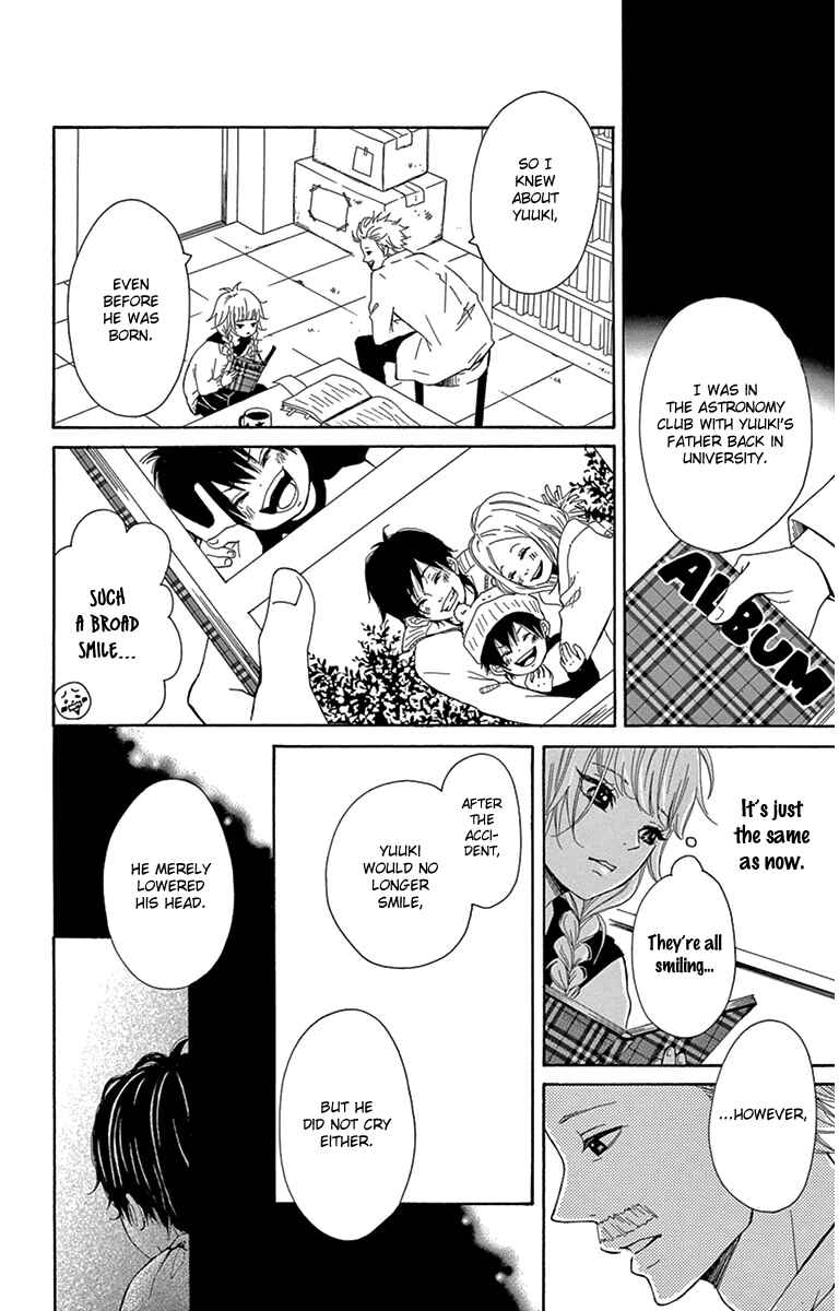 Page 22 Chapter 2 Donten ni Sirius