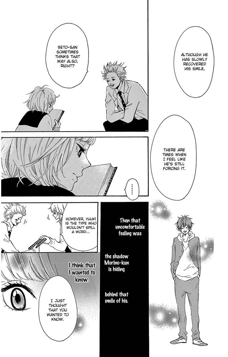 Page 27 Chapter 2 Donten ni Sirius