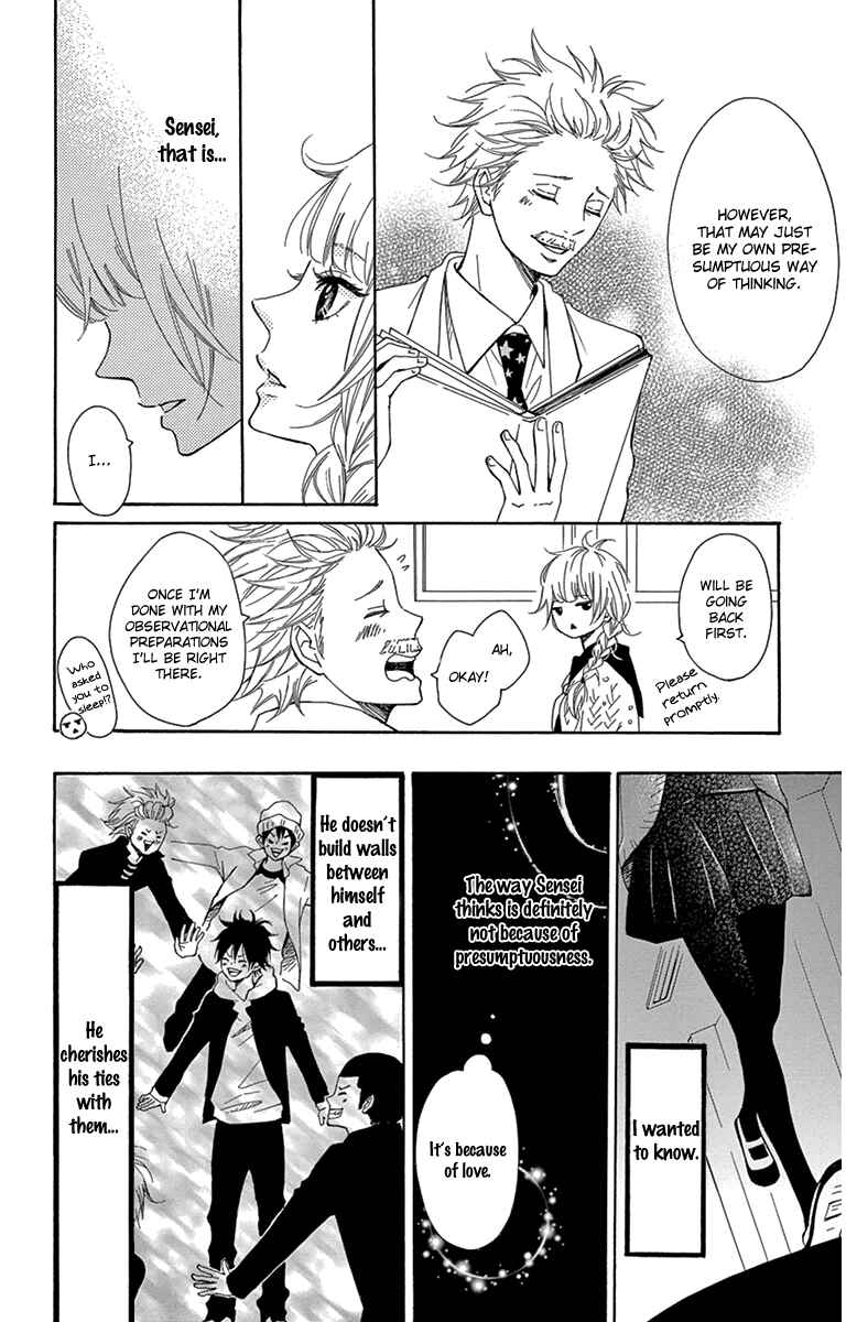 Page 28 Chapter 2 Donten ni Sirius