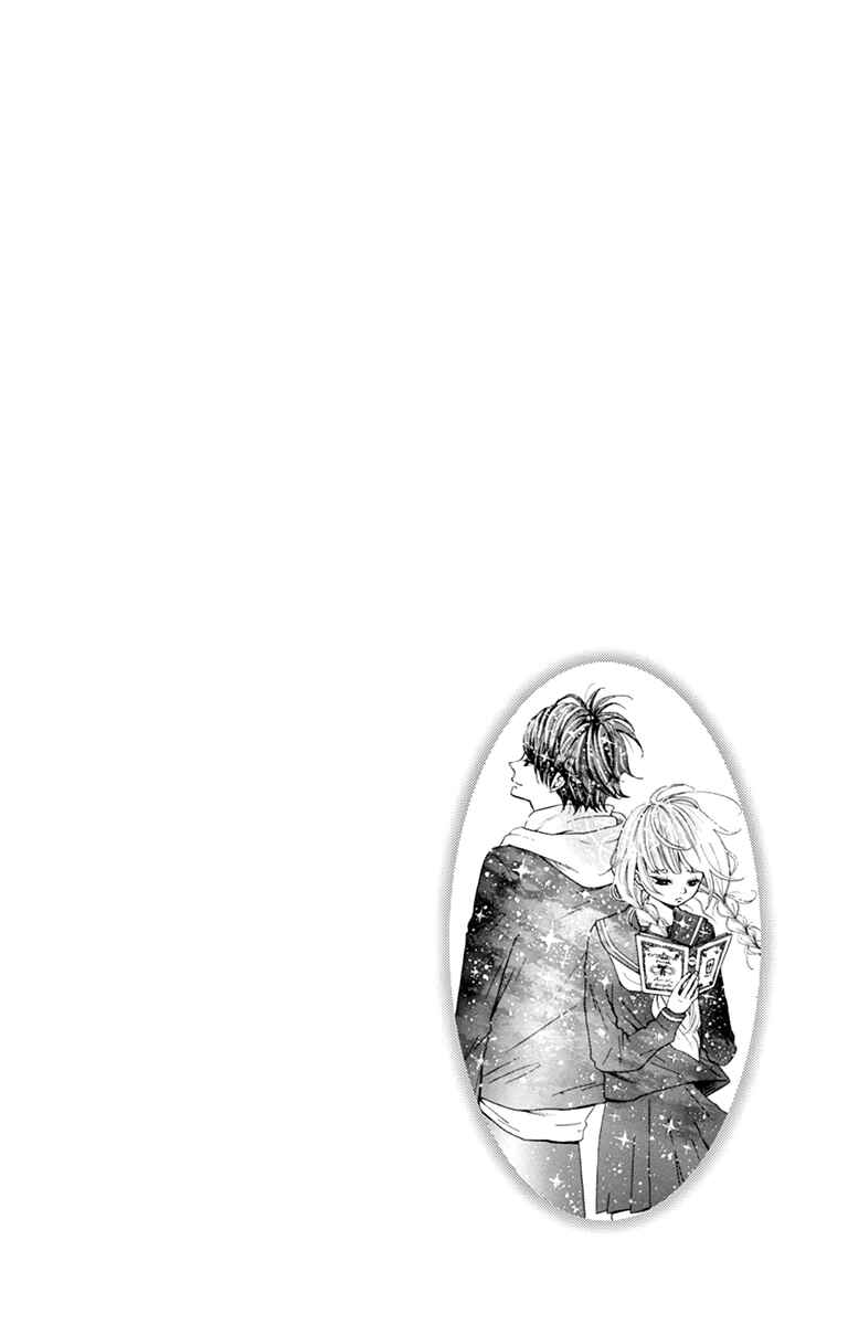 Page 38 Chapter 2 Donten ni Sirius