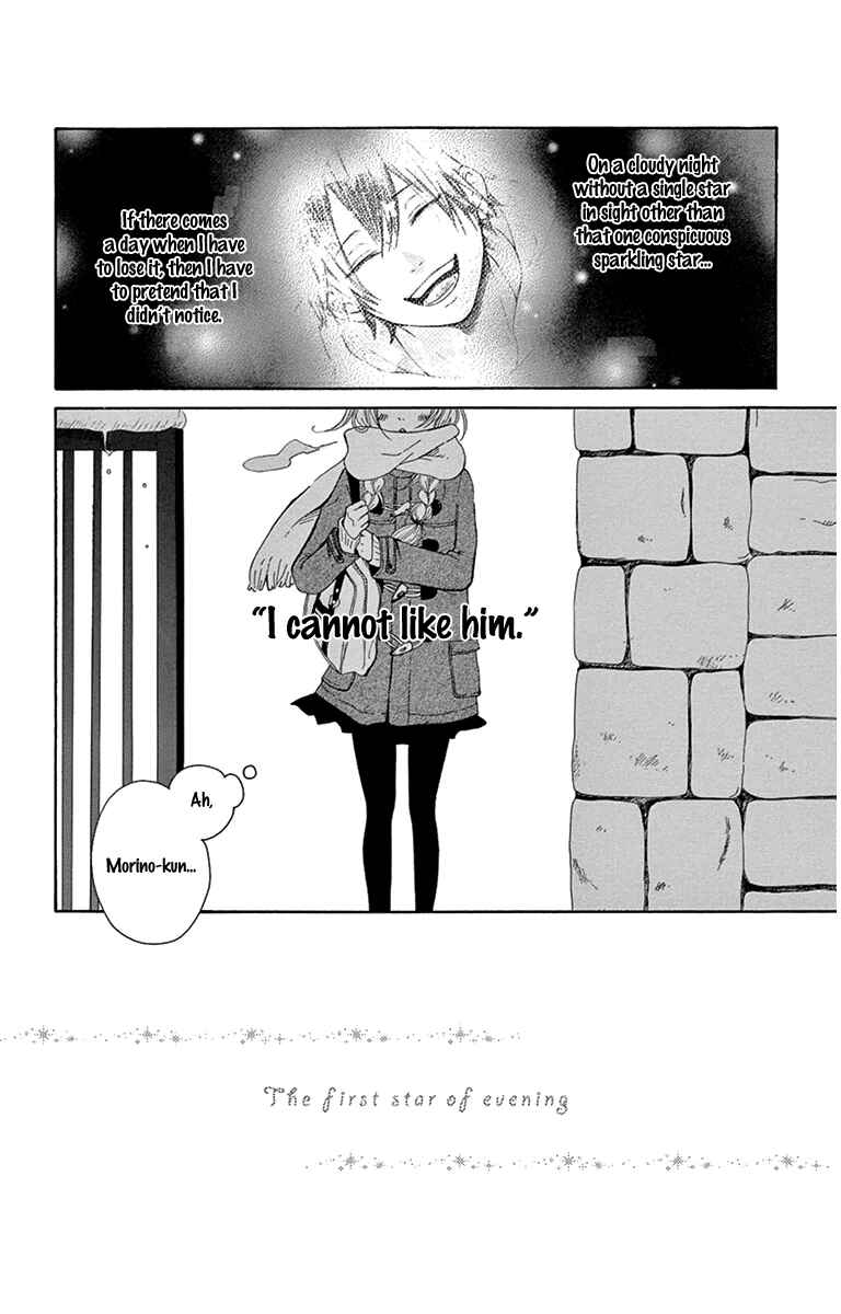 Page 4 Chapter 2 Donten ni Sirius