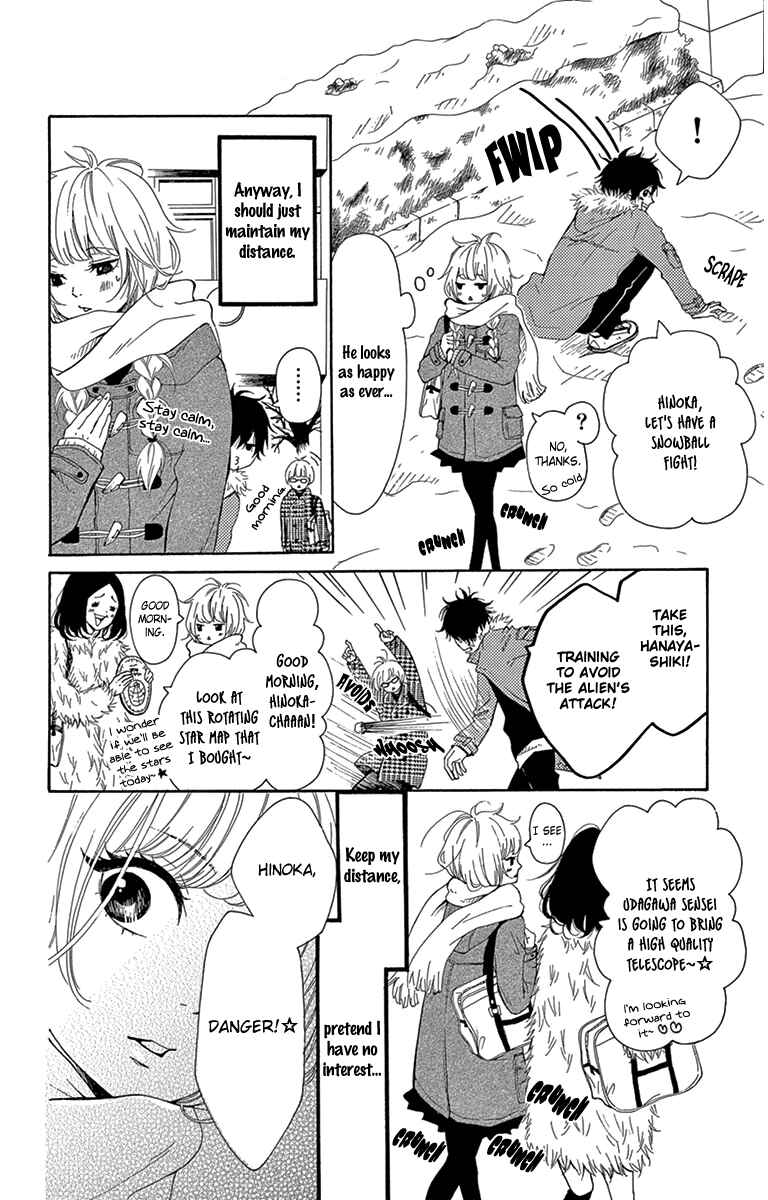 Page 6 Chapter 2 Donten ni Sirius