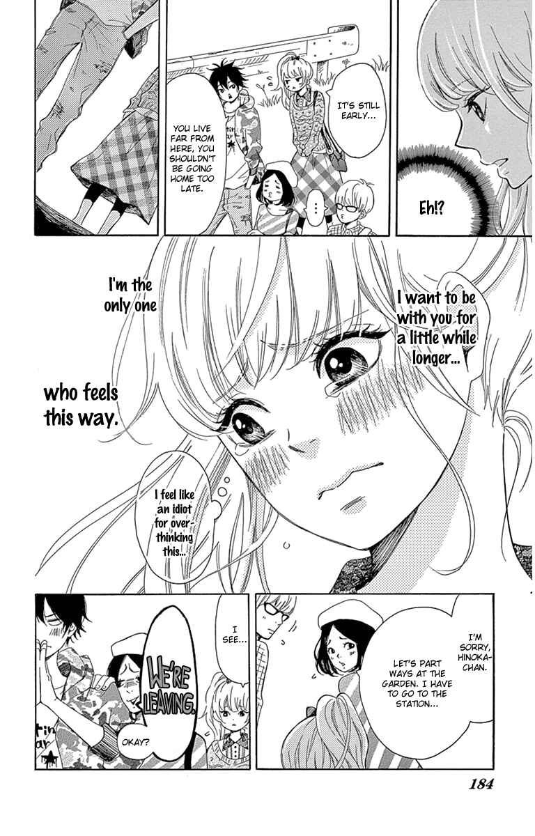 Page 10 Chapter 4 Donten ni Sirius