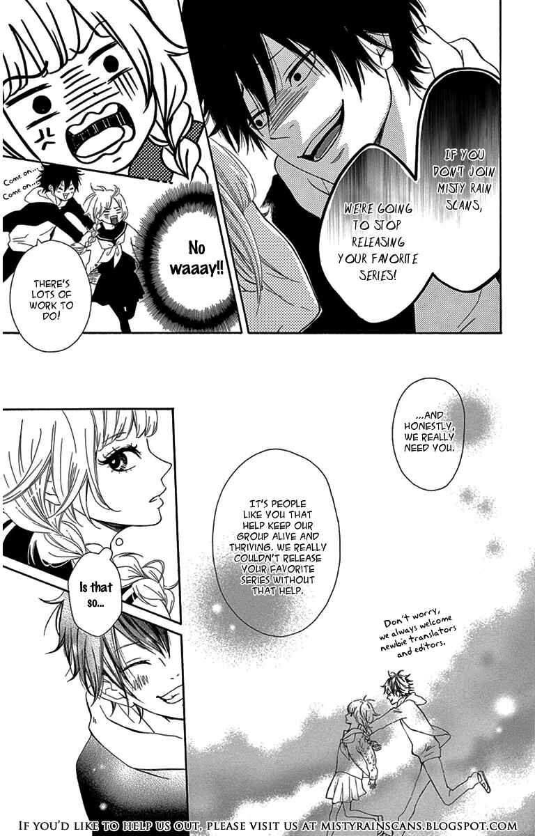 Page 16 Chapter 4 Donten ni Sirius