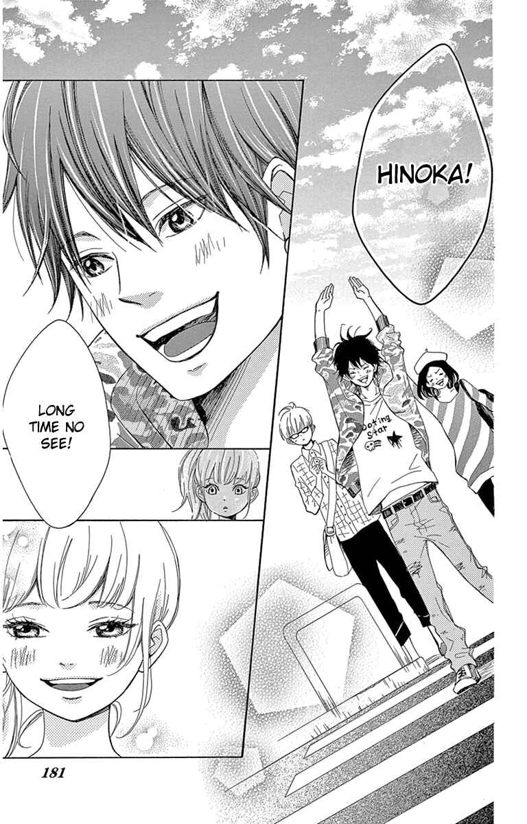 Page 7 Chapter 4 Donten ni Sirius