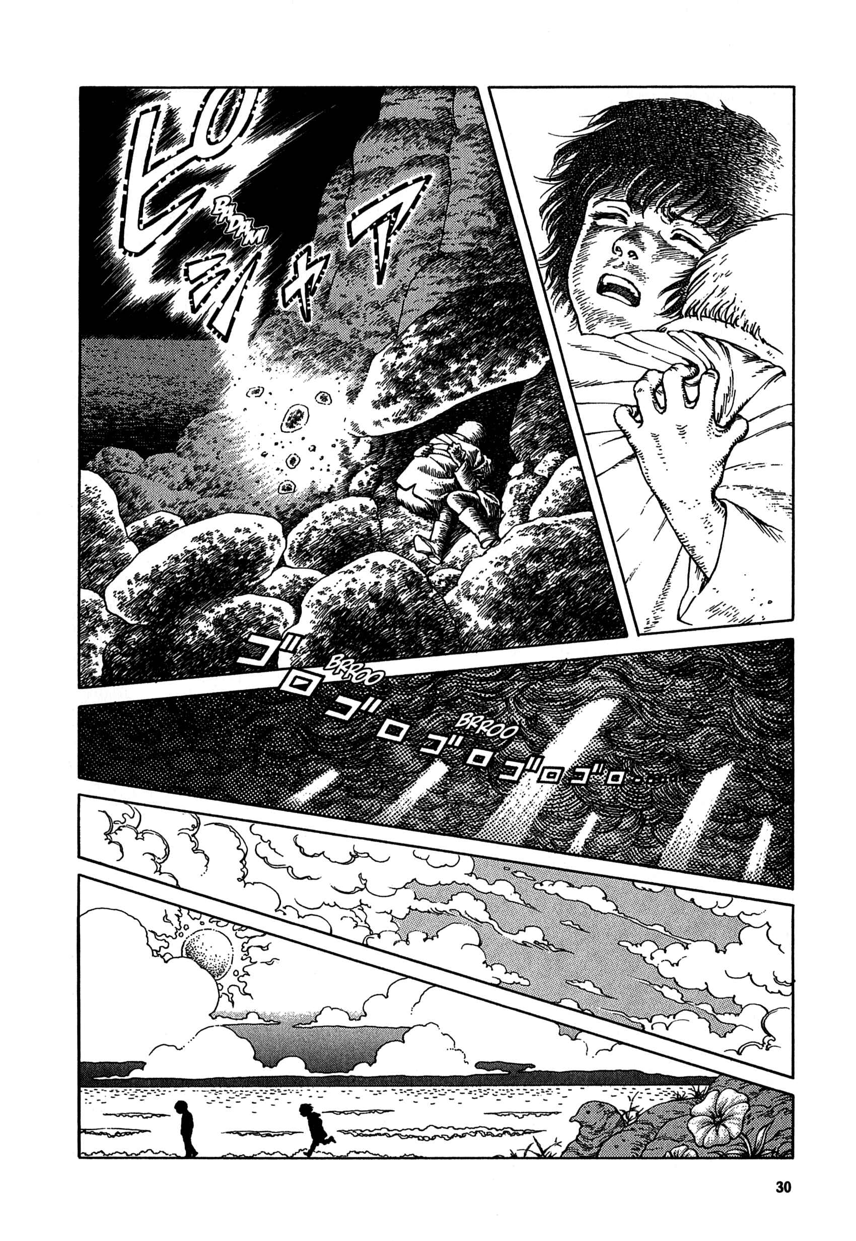 Page 13 Chapter 2 Heavens Door