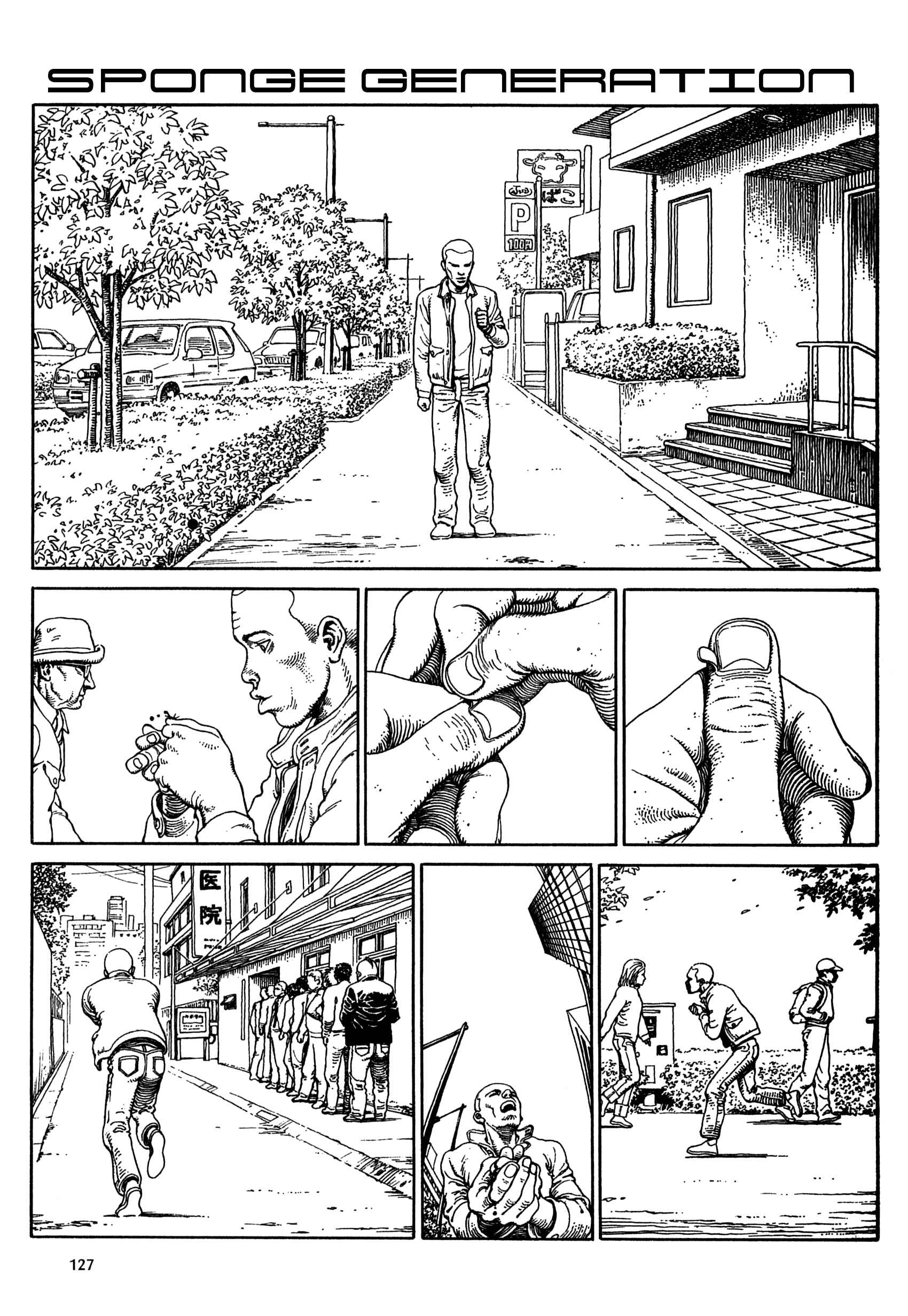 Page 1 Chapter 7 Heavens Door