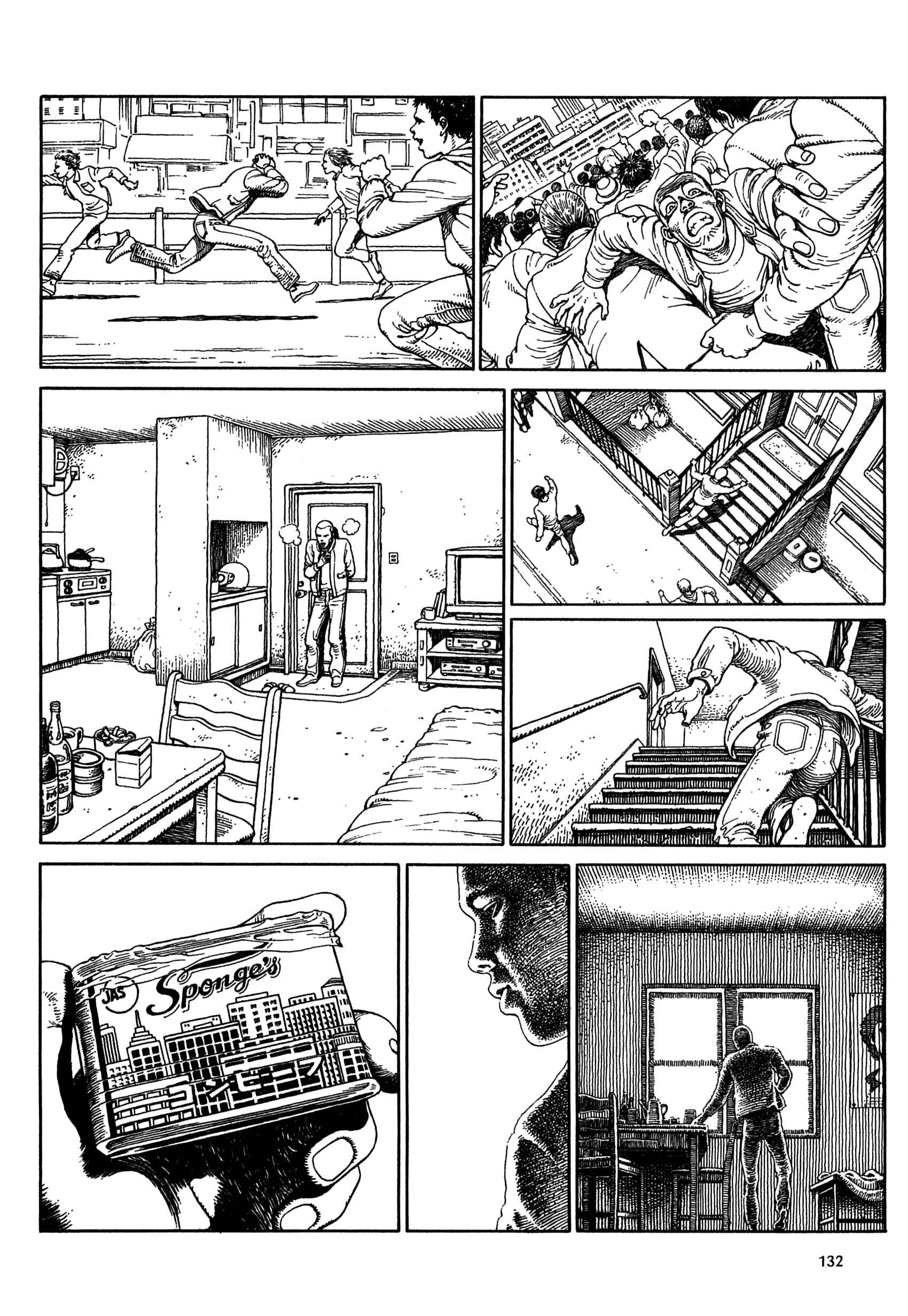 Page 6 Chapter 7 Heavens Door