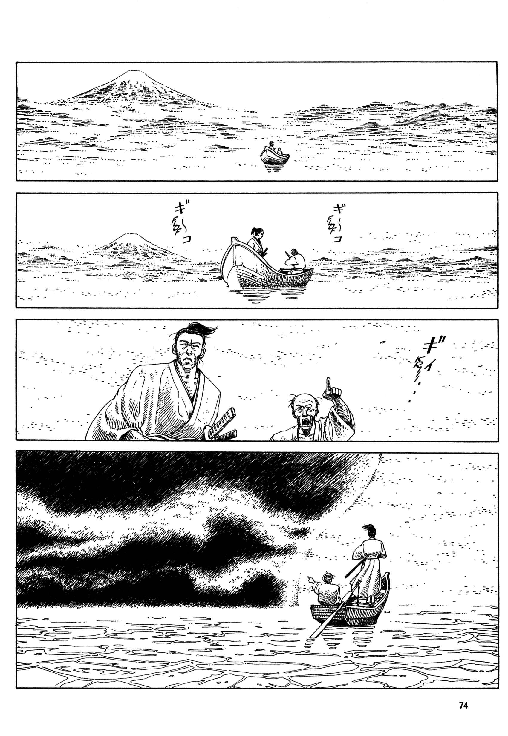 Page 2 Chapter 4 Heavens Door
