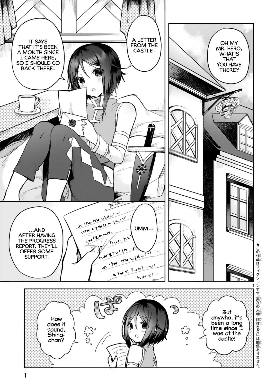 Page 1 Chapter 4 Shiro Majutsushi wa Yuusha no Level wo Agetakunai