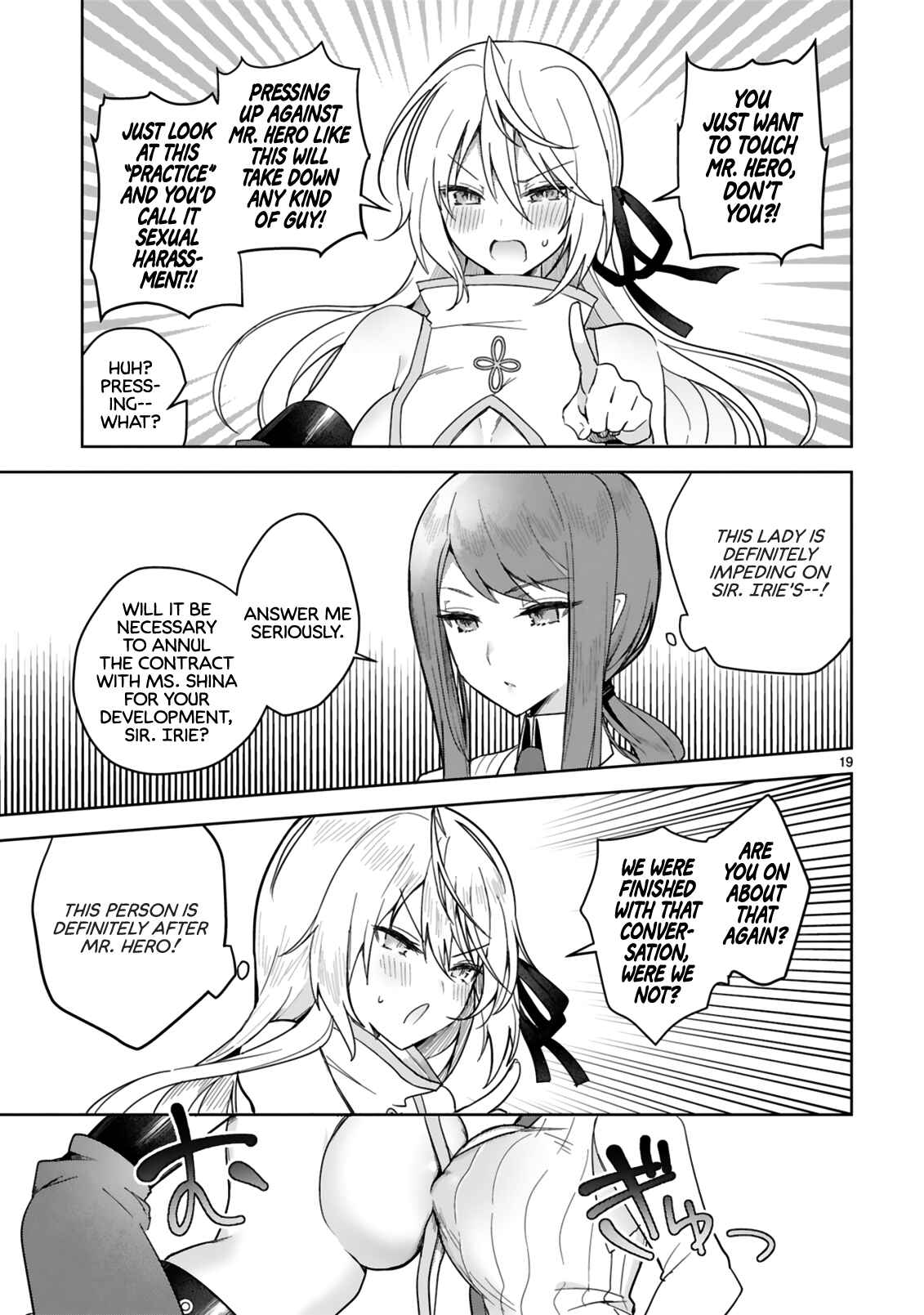 Page 19 Chapter 4 Shiro Majutsushi wa Yuusha no Level wo Agetakunai