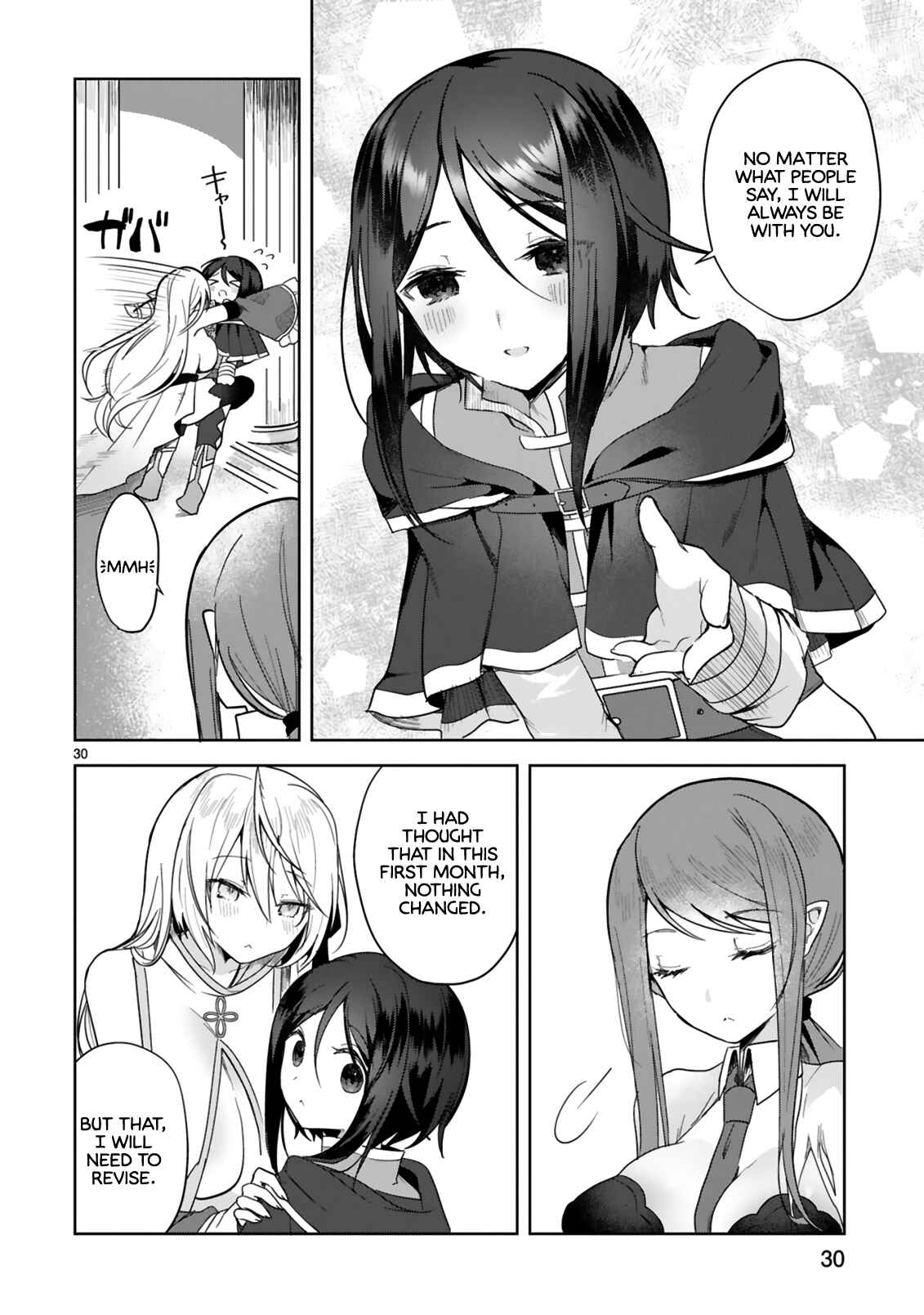 Page 30 Chapter 4 Shiro Majutsushi wa Yuusha no Level wo Agetakunai