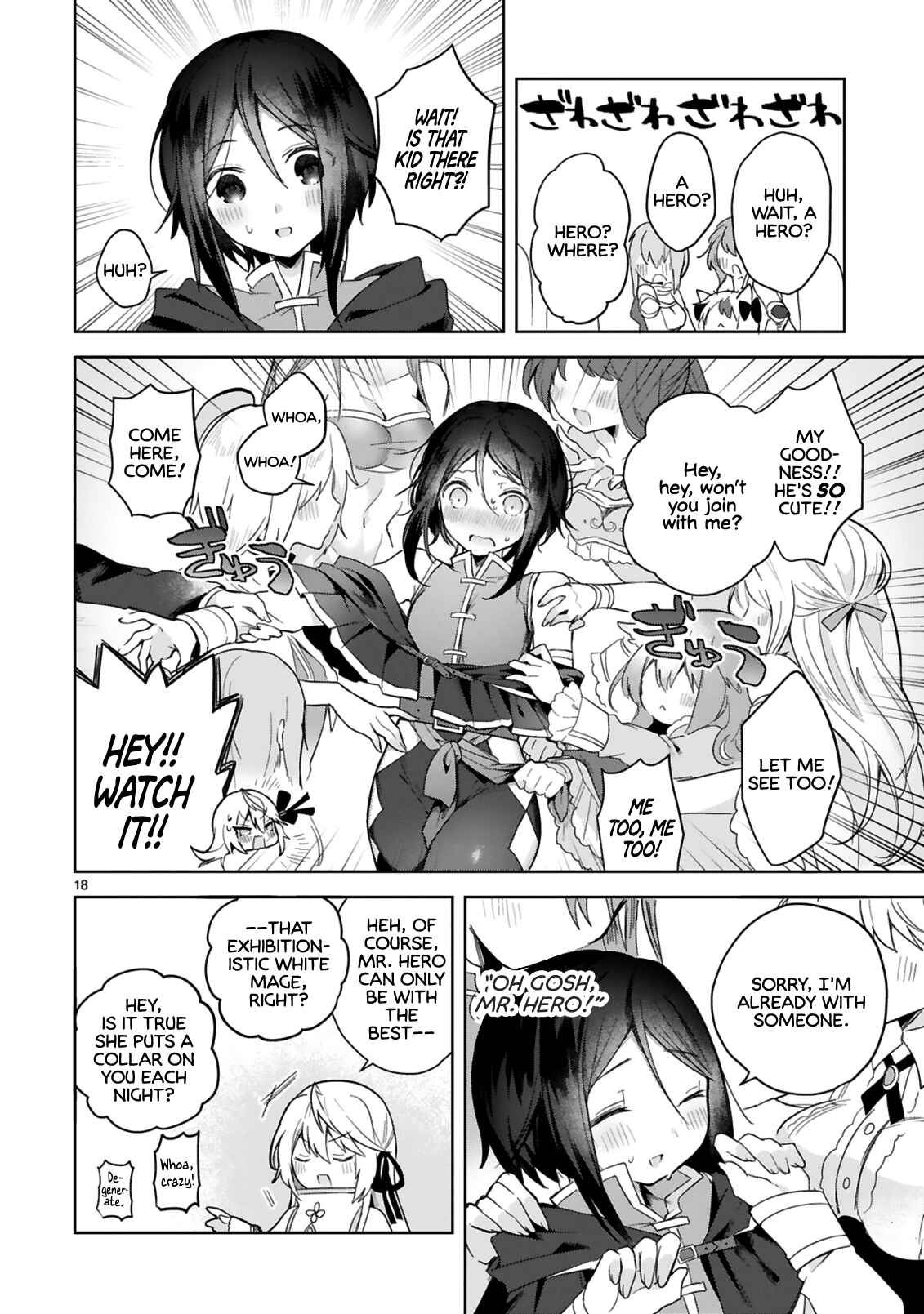 Page 18 Chapter 3 Shiro Majutsushi wa Yuusha no Level wo Agetakunai