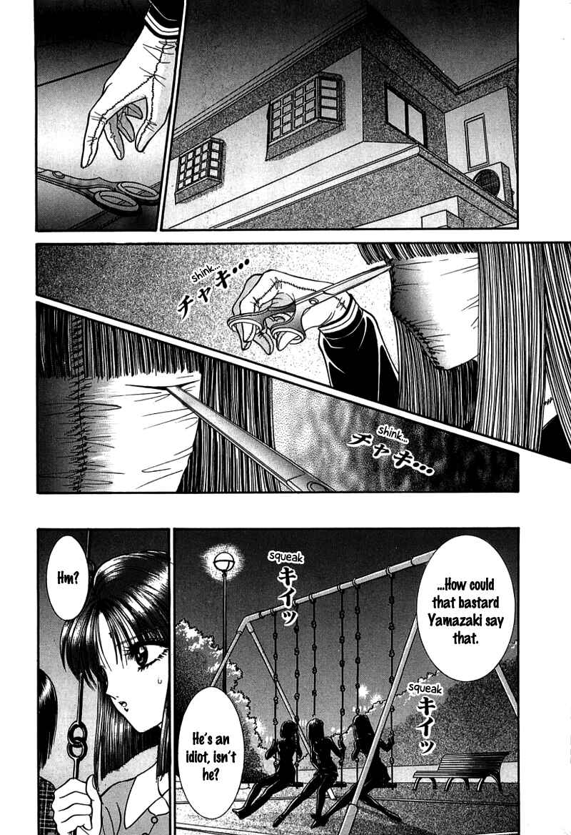 Page 11 Chapter 4 Shoujo Pandora