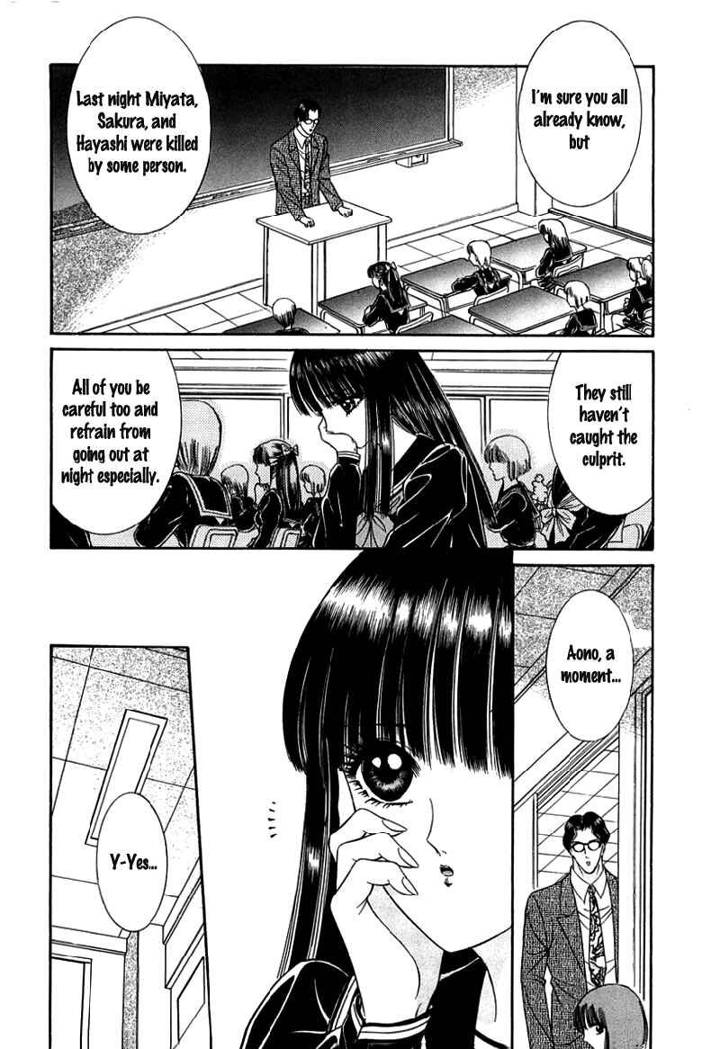 Page 17 Chapter 4 Shoujo Pandora