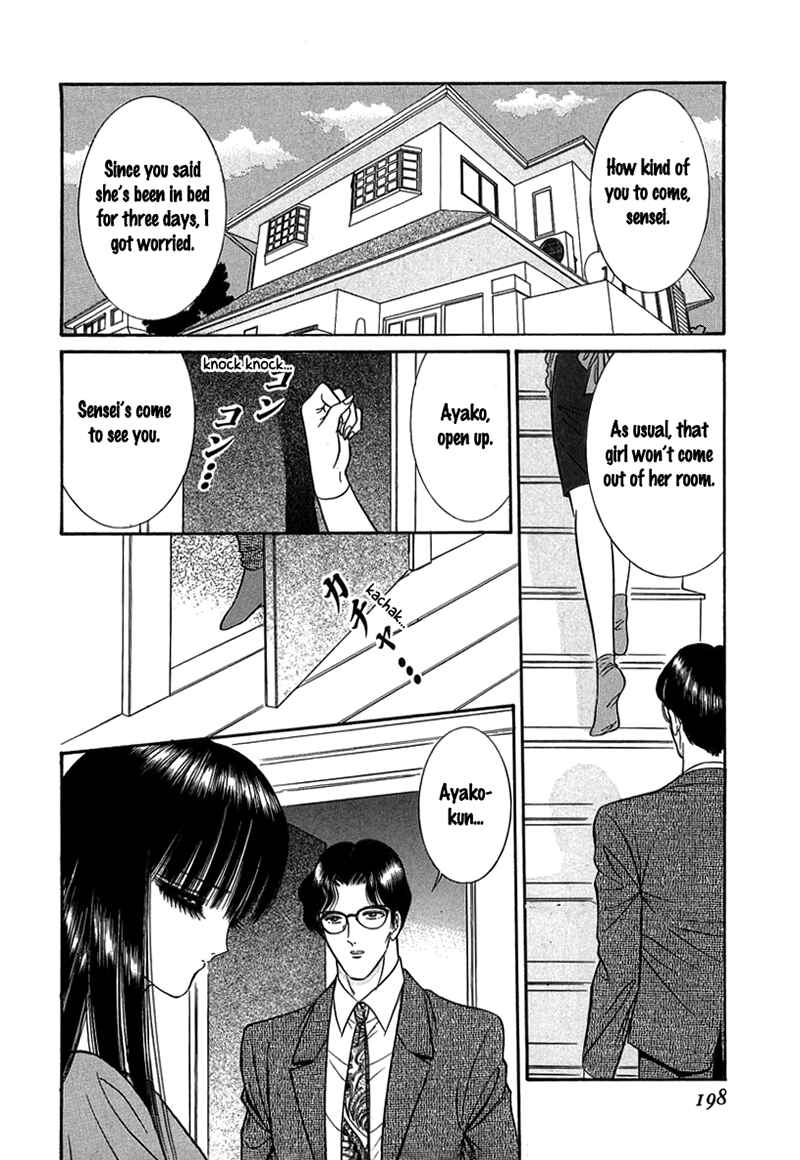 Page 27 Chapter 4 Shoujo Pandora