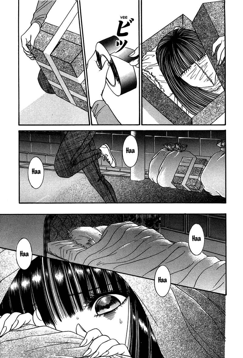 Page 32 Chapter 4 Shoujo Pandora