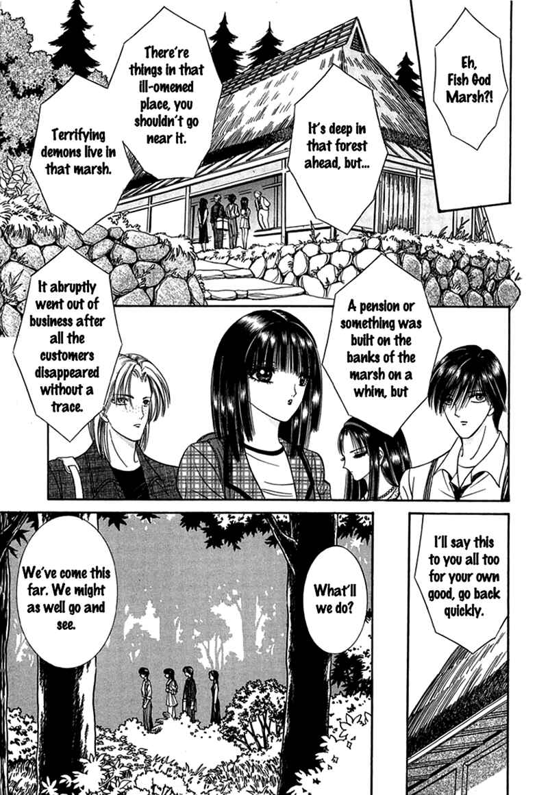 Page 10 Chapter 3 Shoujo Pandora