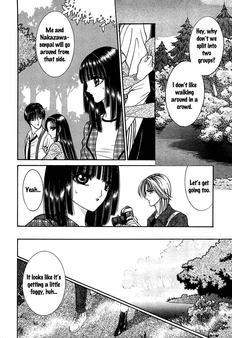 Page 12 Chapter 3 Shoujo Pandora