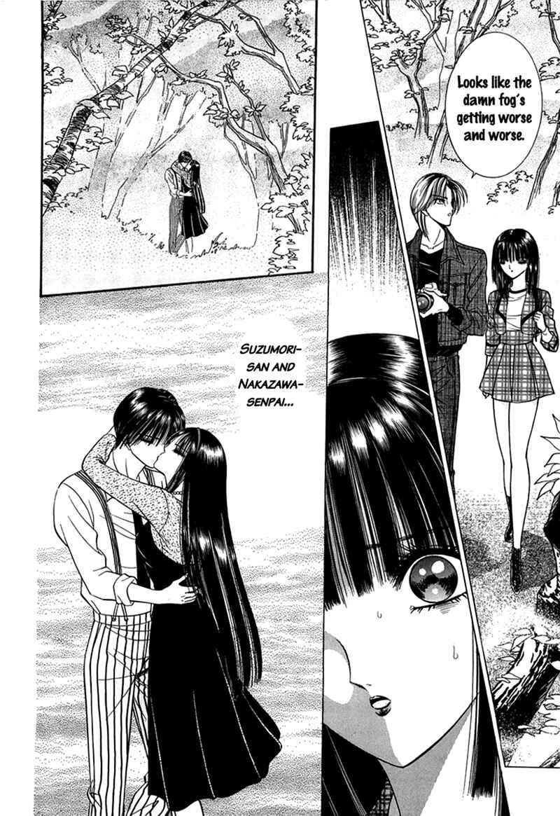Page 14 Chapter 3 Shoujo Pandora