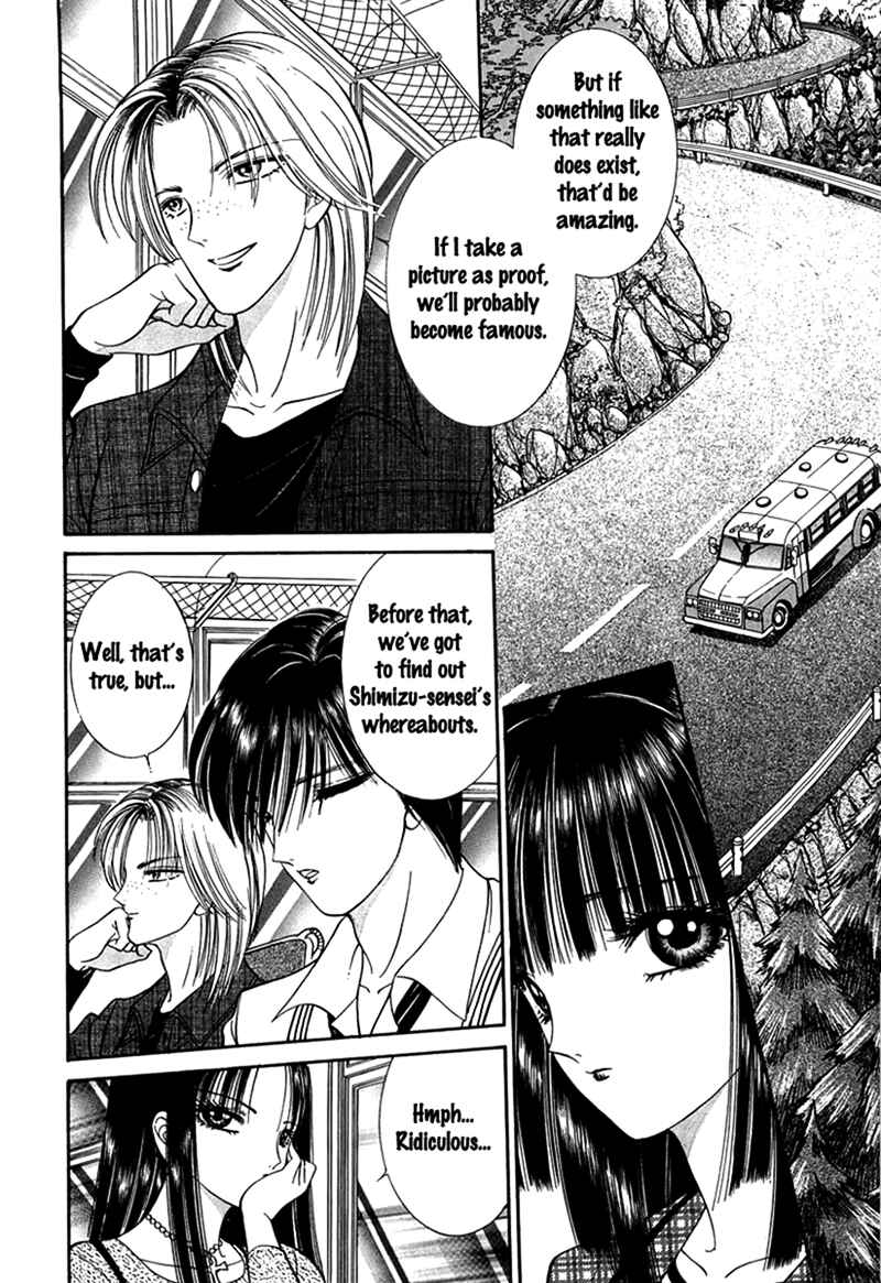 Page 9 Chapter 3 Shoujo Pandora
