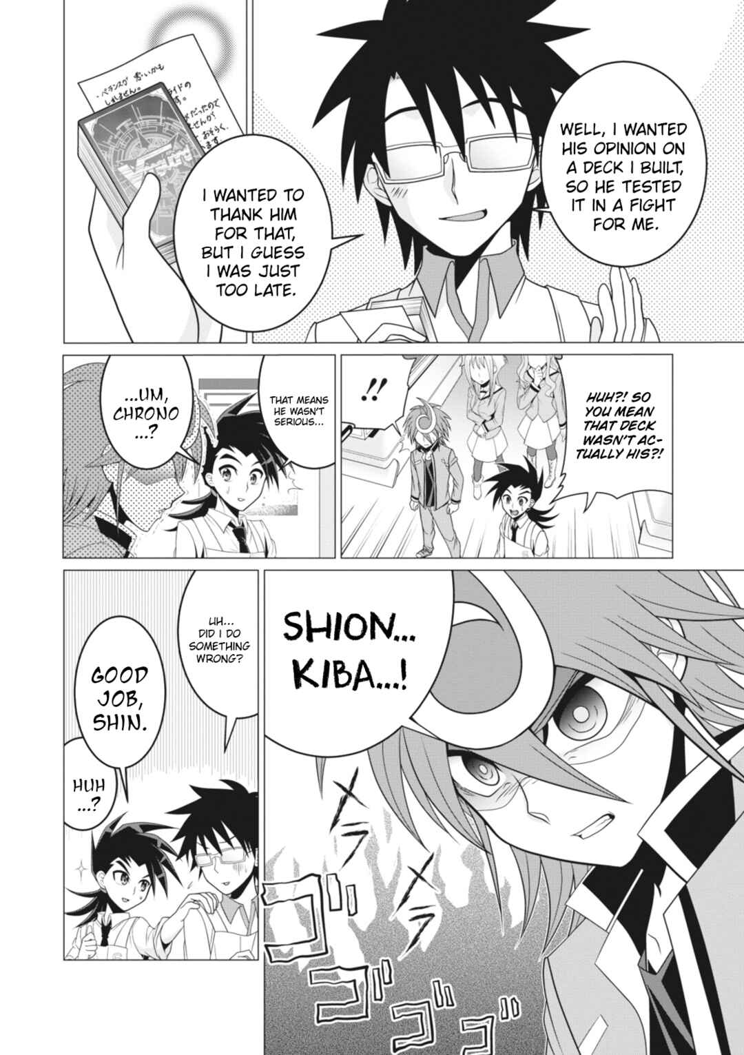 Page 24 Chapter 2 Cardfight!! Vanguard G: Stride Generation