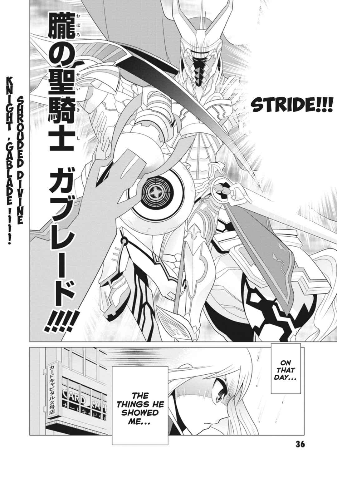 Page 8 Chapter 2 Cardfight!! Vanguard G: Stride Generation