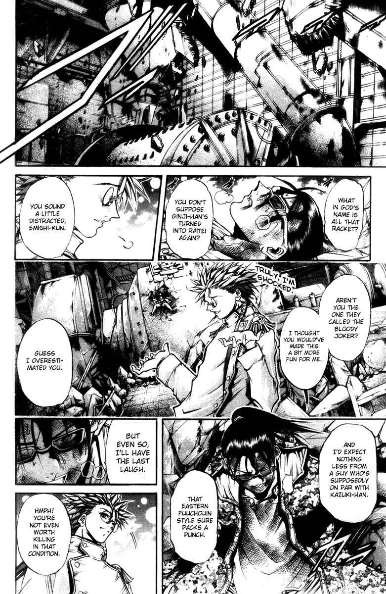 Page 10 Chapter 276 GetBackers