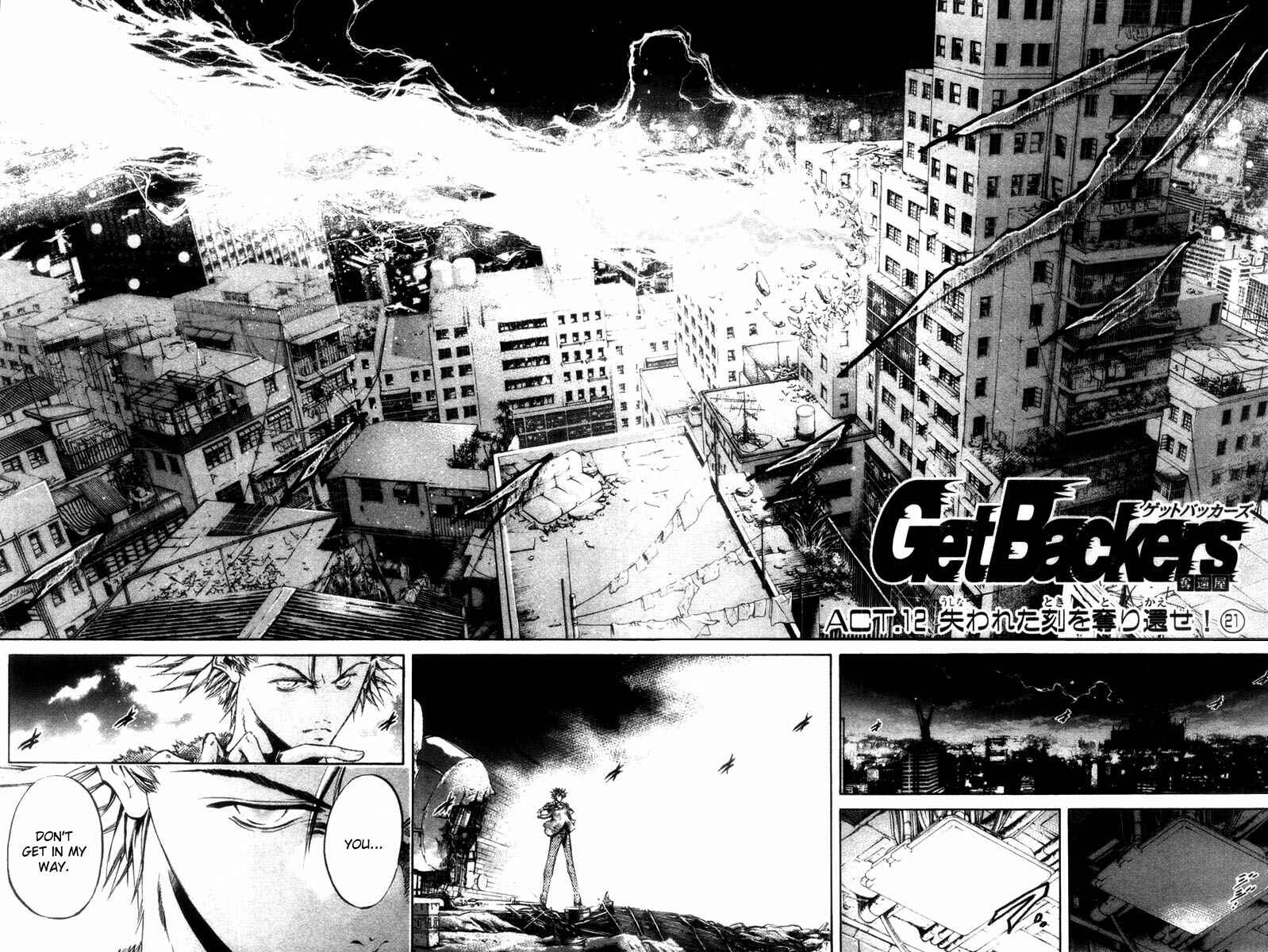 Page 2 Chapter 276 GetBackers